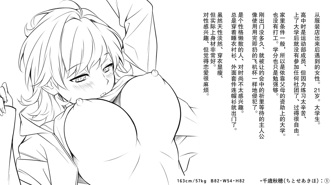 Ninshiki Kaihen! Chou Tsugou no Ii Sekai de...! | 超顺心所愿的认知改变世界 page 57 original parody - milf kissing hentai manga - read online free