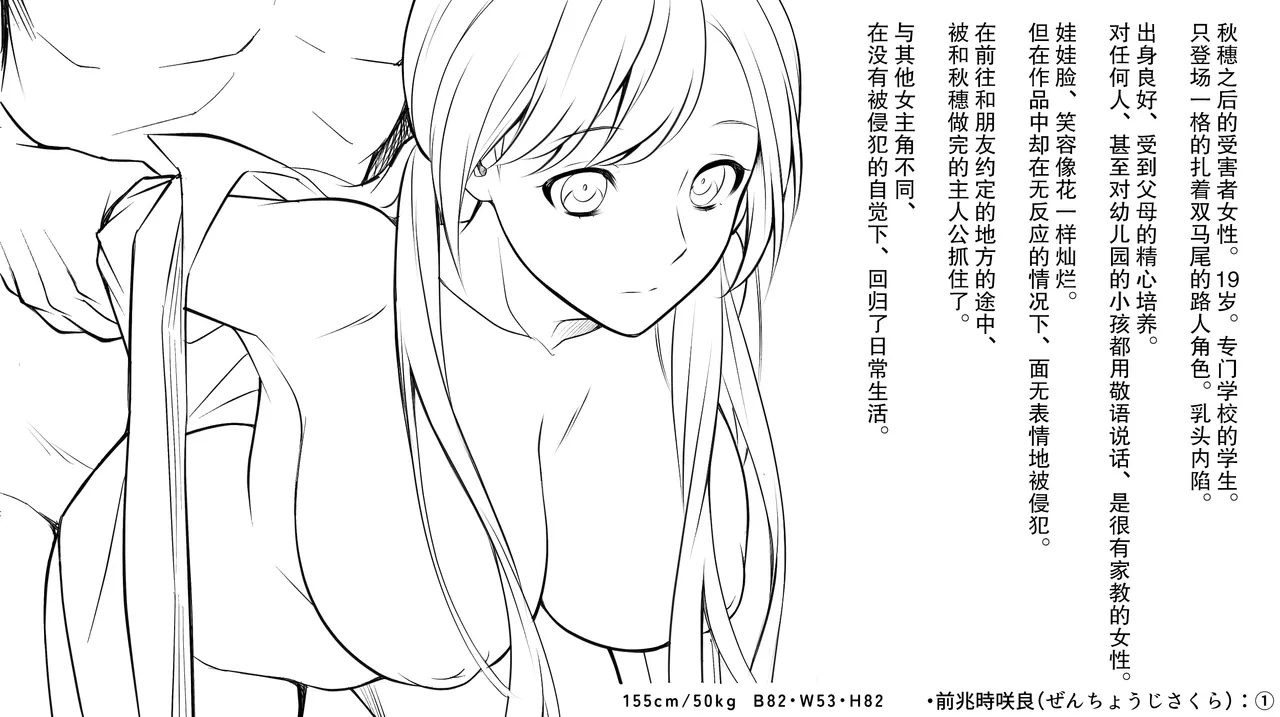 Ninshiki Kaihen! Chou Tsugou no Ii Sekai de...! | 超顺心所愿的认知改变世界 page 58 original parody - milf kissing hentai manga - read online free