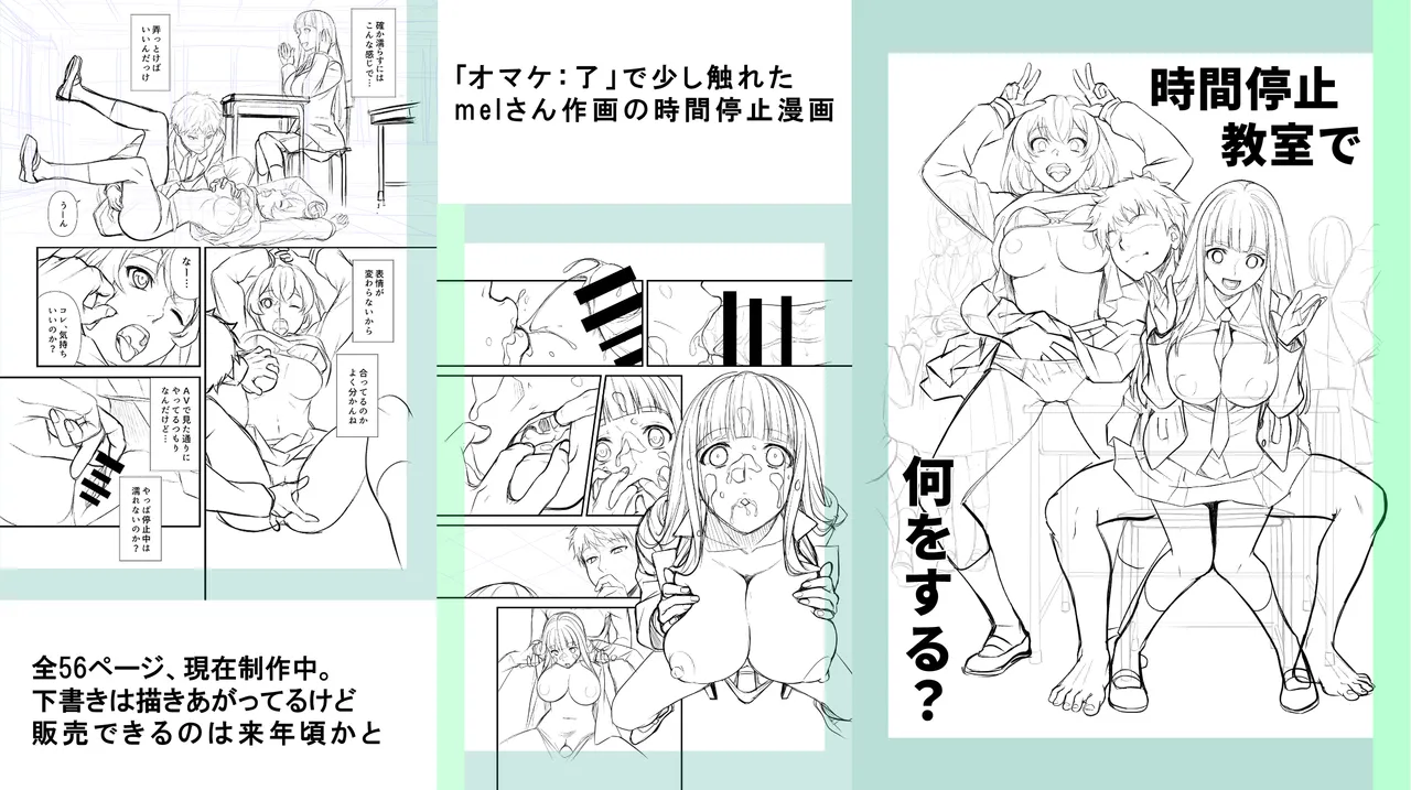 Ninshiki Kaihen! Chou Tsugou no Ii Sekai de...! | 超顺心所愿的认知改变世界 page 64 original parody - kissing big breasts hentai manga - read online free