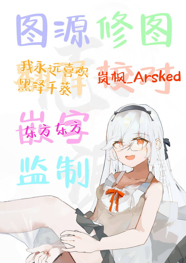 Kanojo no Imouto o SeFri ni shita Hanashi | 和女朋友的妹妹成为炮友的故事 page 55 original parody - sole male big areolae hentai manga - read online free