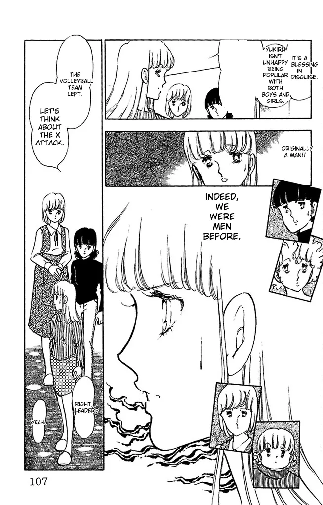 Super asparagus volume 3 english page 107 - gender bender hentai manga - read online free