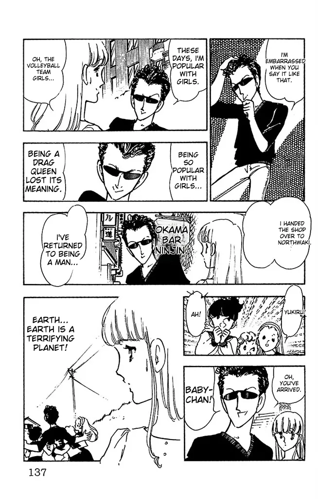 Super asparagus volume 3 english page 137 - gender bender hentai manga - read online free