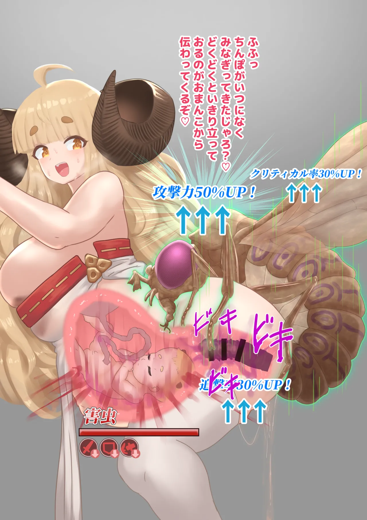 新妻の守護神は蟲と結婚し、バフ支援しながら腹の中身を退治する page 22 featuring anira granblue fantasy parody - big breasts pregnant hentai manga - read online free