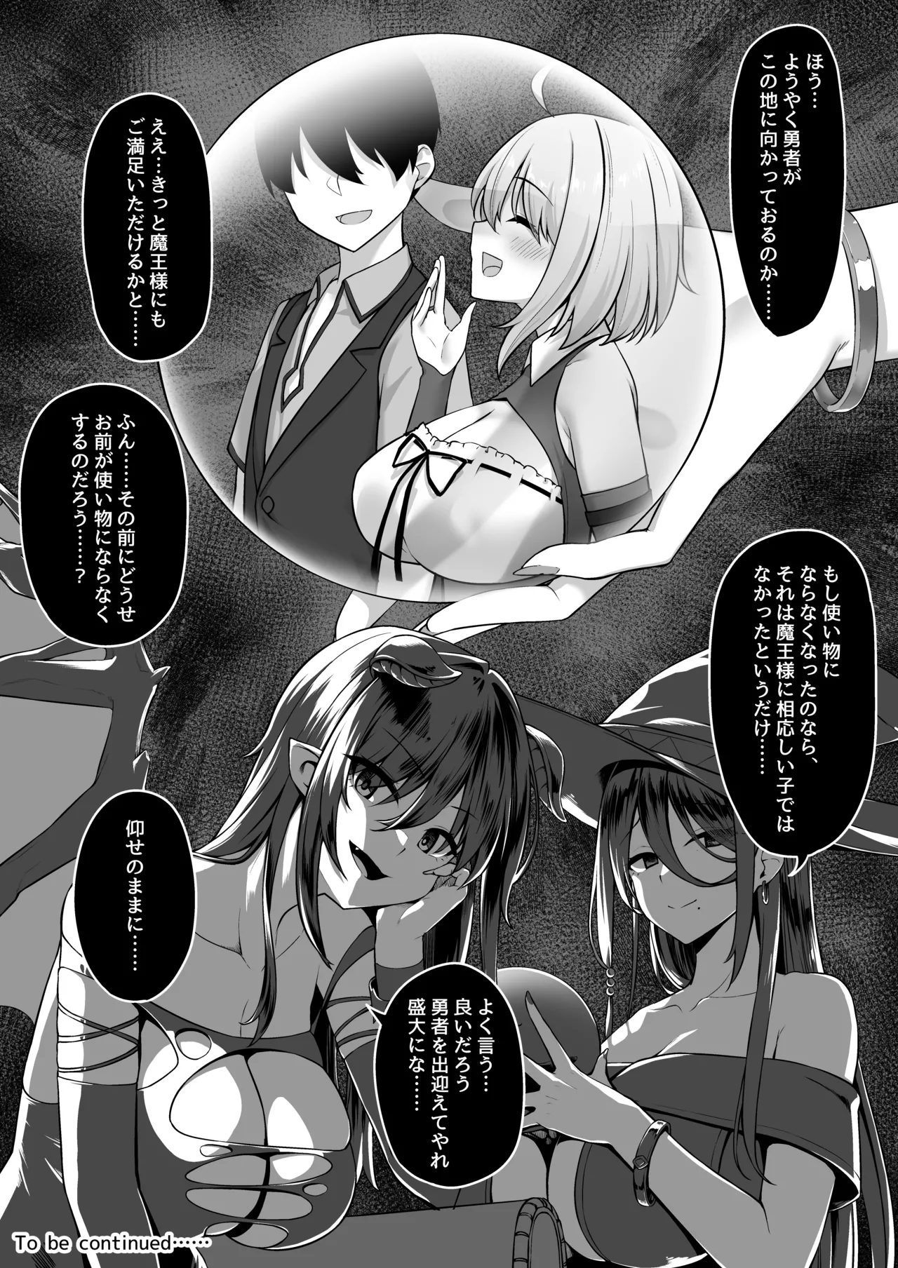 Furin Yuusha page 60 original parody - sole male nakadashi hentai manga - read online free