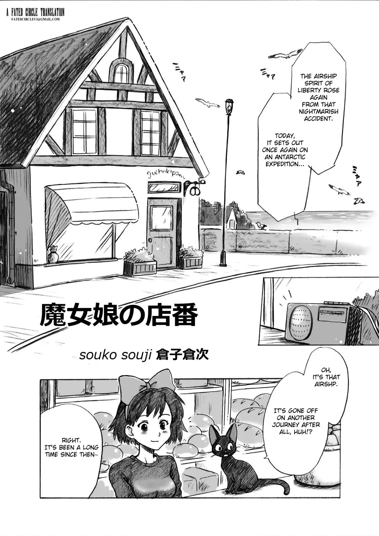 Ghib-Love 01 - Page 2