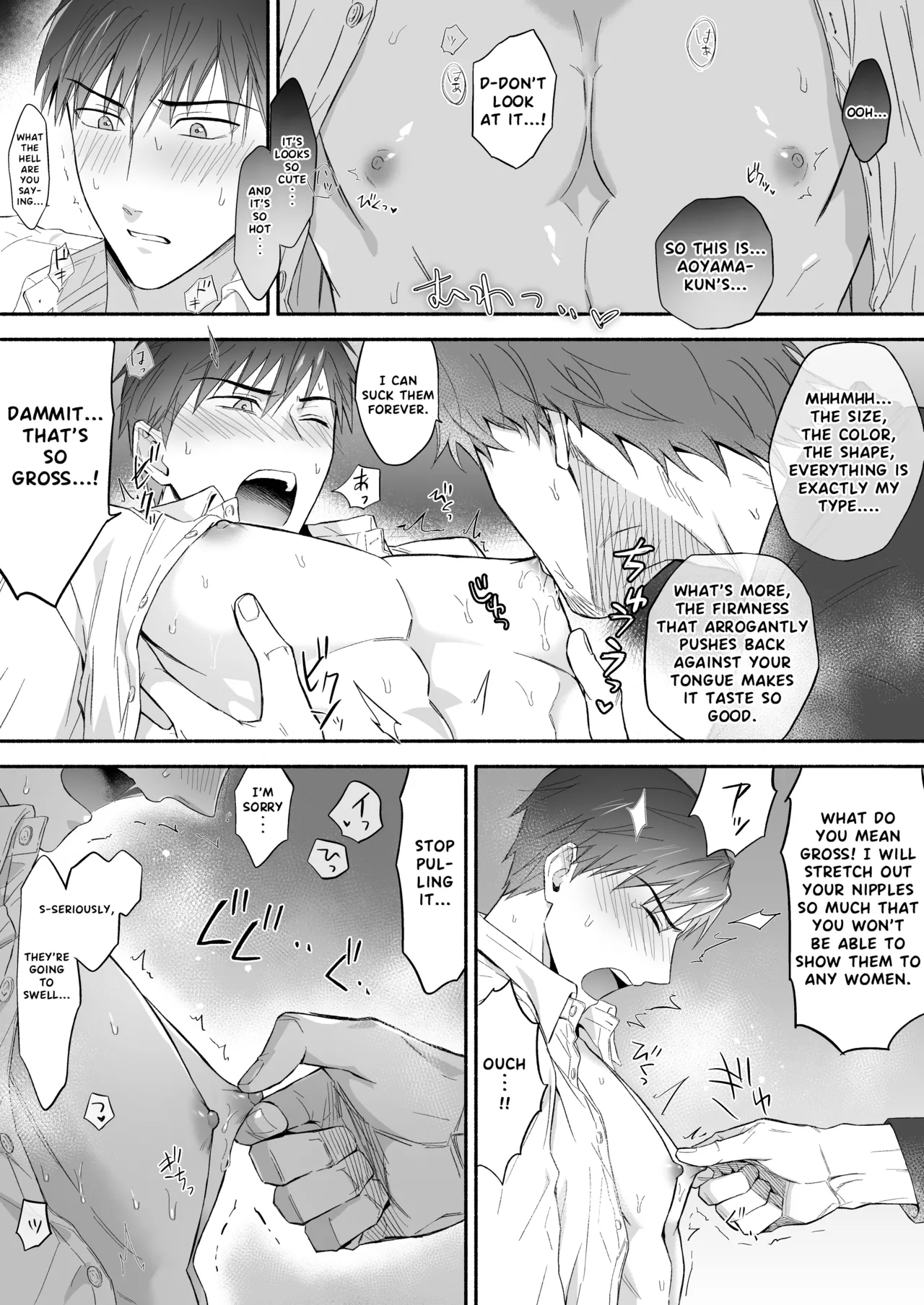 The promiscuous young salaryman couldn’t get along with his neighbour page 14 original parody - sweating frottage hentai manga - read online free