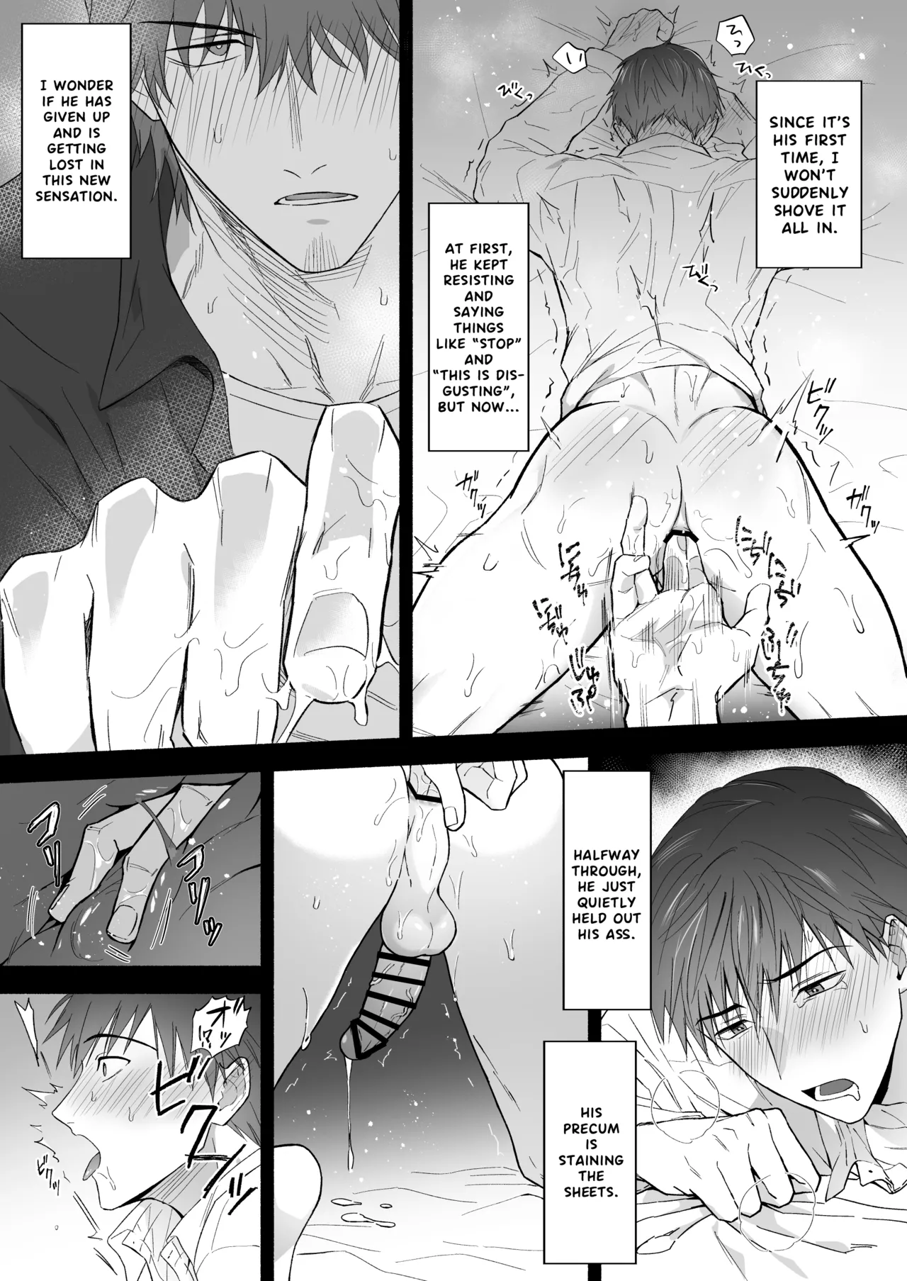 The promiscuous young salaryman couldn’t get along with his neighbour page 16 original parody - nakadashi x-ray hentai manga - read online free