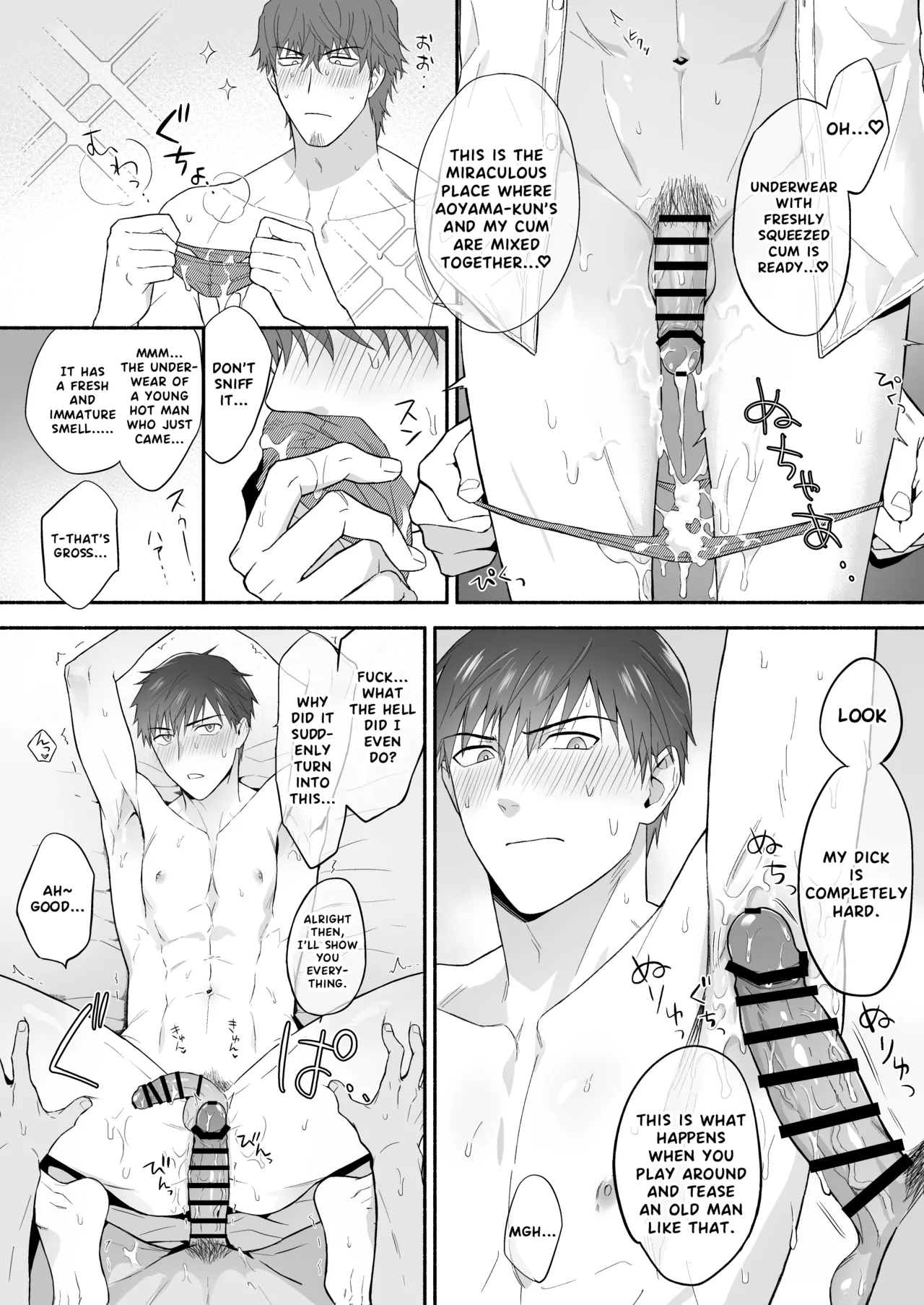 The promiscuous young salaryman couldn’t get along with his neighbour page 39 original parody - sweating frottage hentai manga - read online free