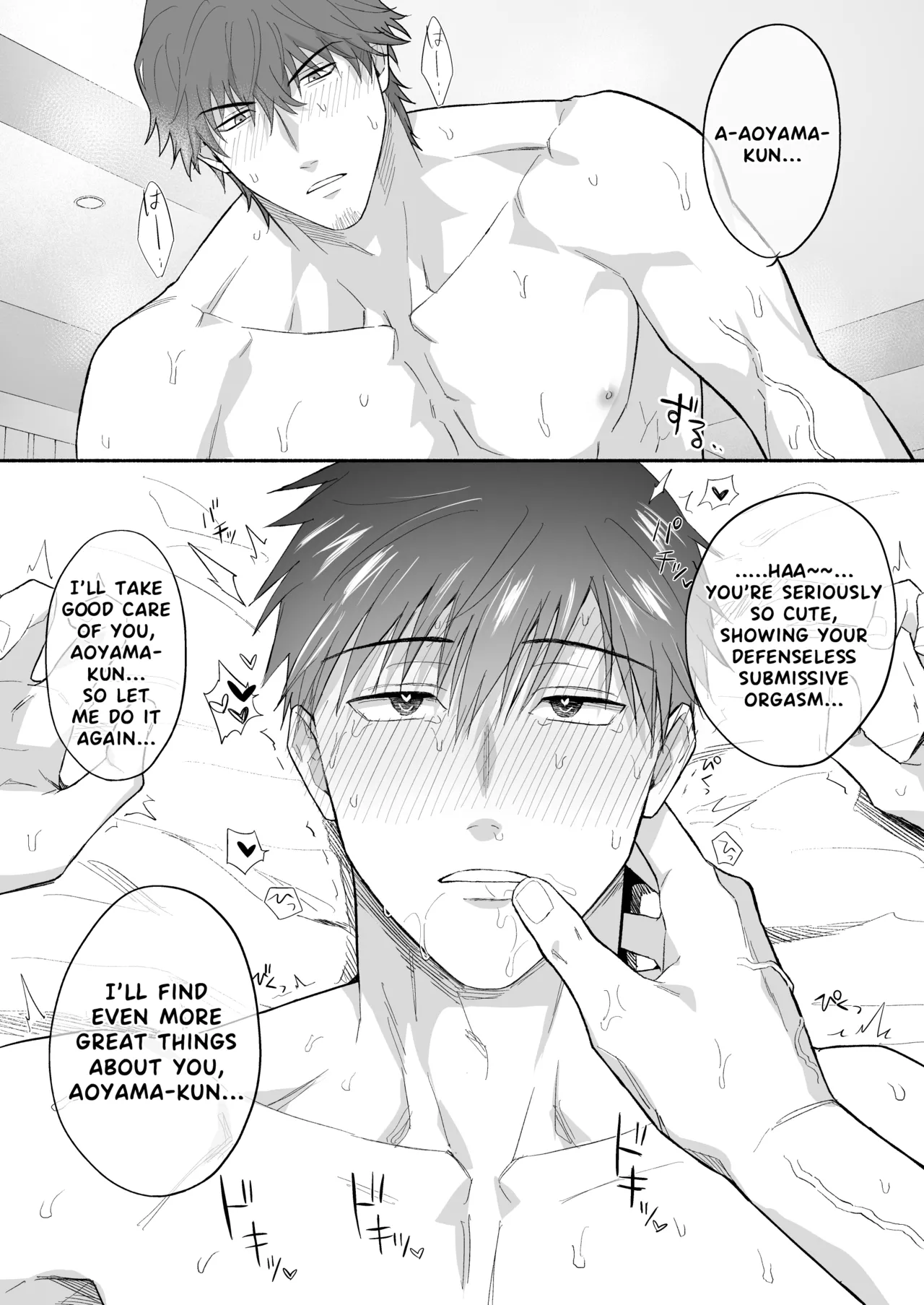 The promiscuous young salaryman couldn’t get along with his neighbour page 45 original parody - nakadashi x-ray hentai manga - read online free