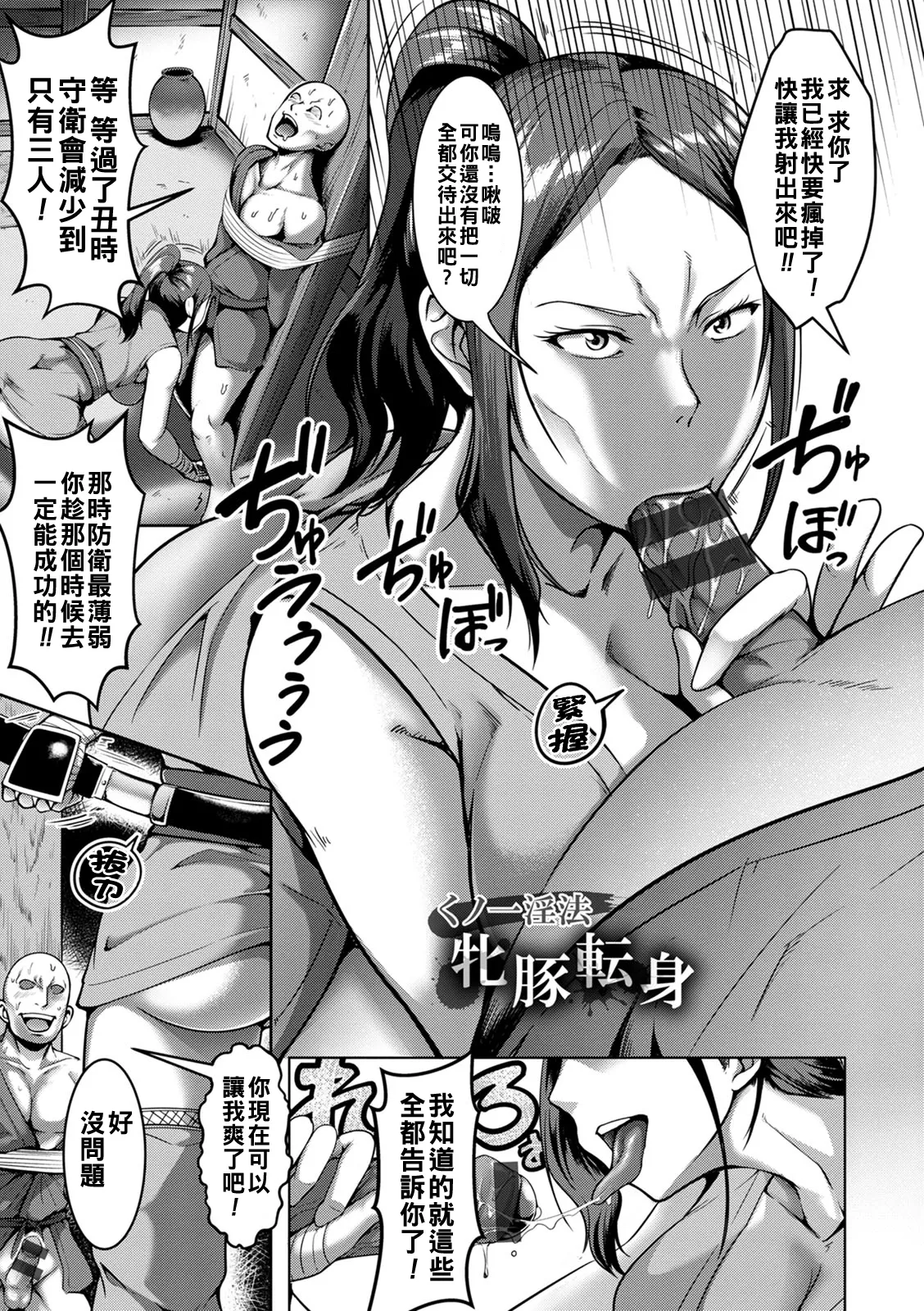 Pakorare Award Ch. 1-3 page 25 - swimsuit big breasts hentai manga - read online free