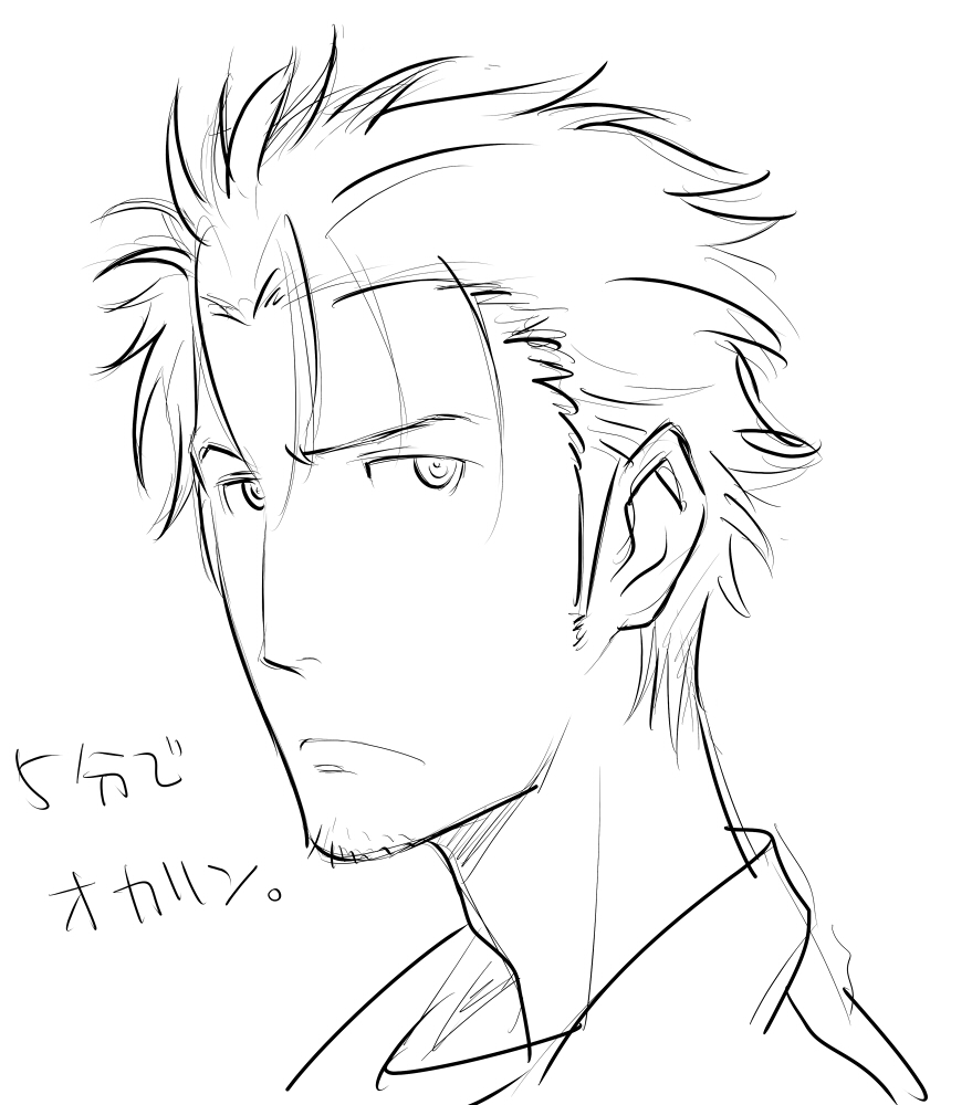 Sitainsu;Kedo Soushuuhen page 102 featuring kurisu makise steinsgate parody - small breasts soushuuhen hentai manga - read online free