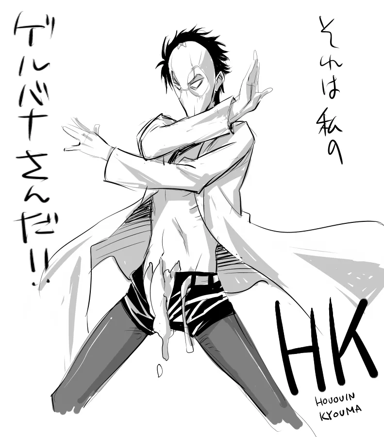 Sitainsu;Kedo Soushuuhen page 128 featuring kurisu makise steinsgate parody - small breasts soushuuhen hentai manga - read online free