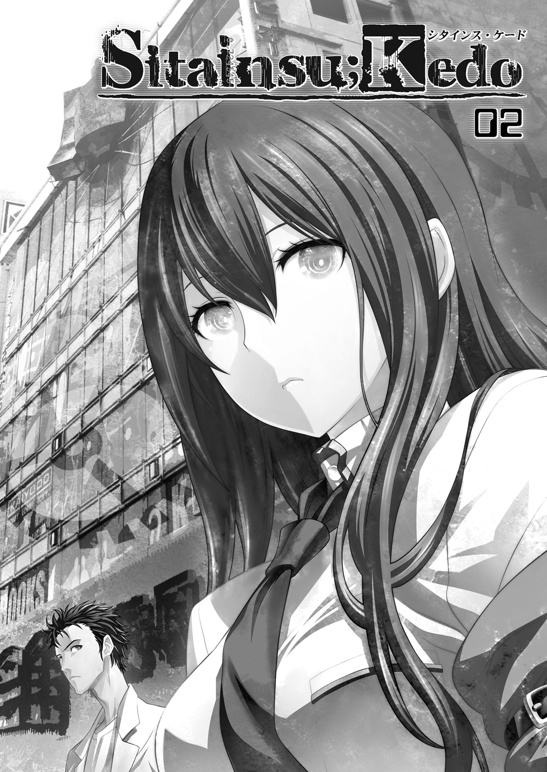 Sitainsu;Kedo Soushuuhen page 22 featuring kurisu makise steinsgate parody - small breasts soushuuhen hentai manga - read online free