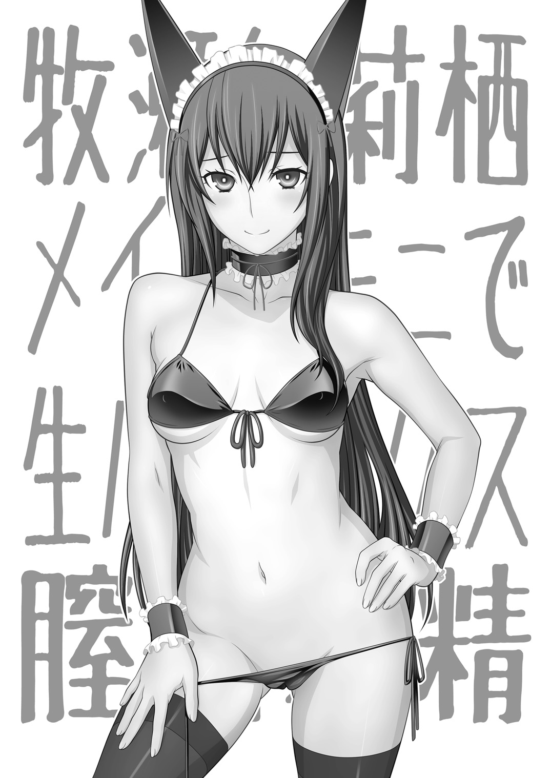Sitainsu;Kedo Soushuuhen page 78 featuring kurisu makise steinsgate parody - small breasts soushuuhen hentai manga - read online free