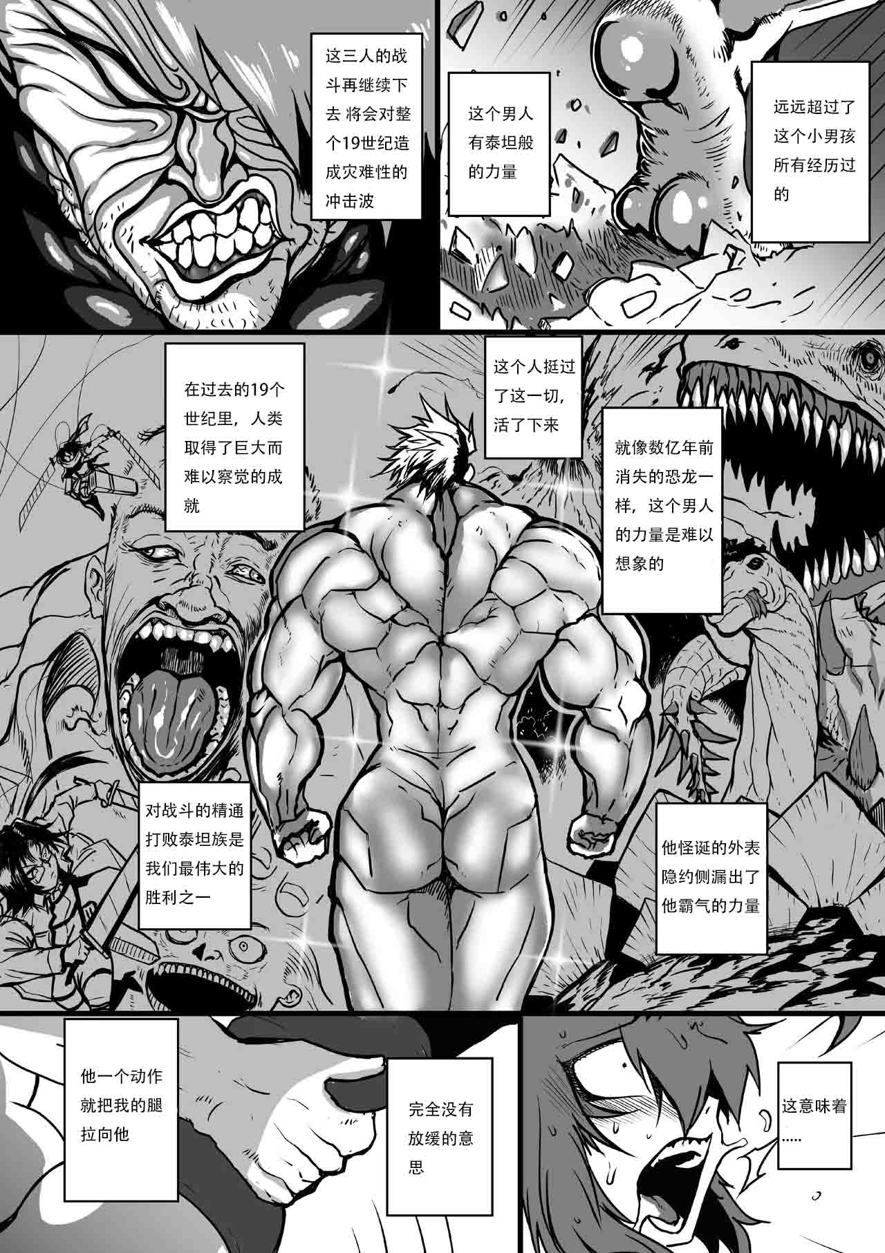 GxG l The Series Young boy revenge （想入南梁小屁眼汉化） page 49 original parody - yaoi tomgirl hentai manga - read online free