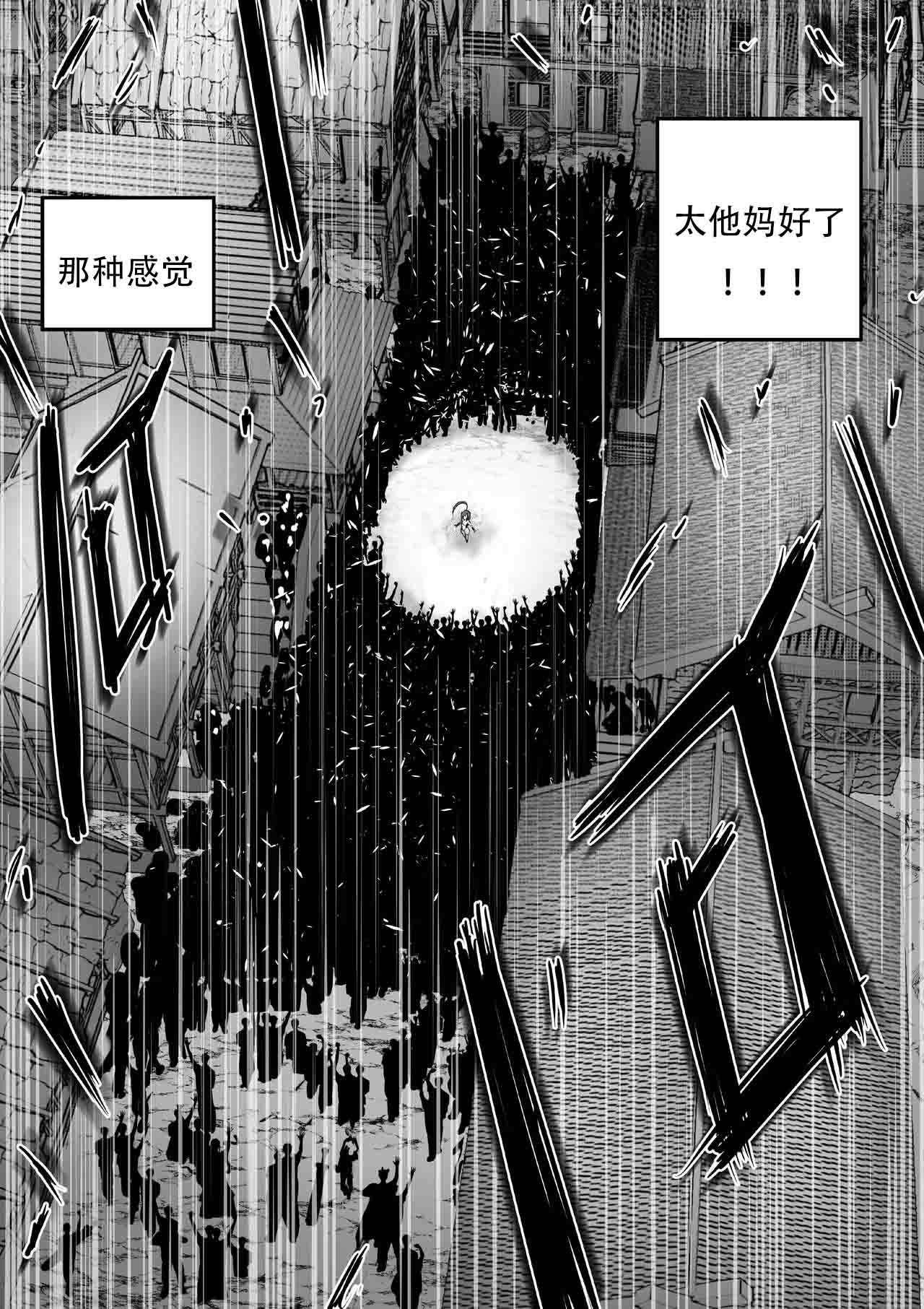 GxG l The Series Young boy revenge （想入南梁小屁眼汉化） page 68 original parody - yaoi tomgirl hentai manga - read online free