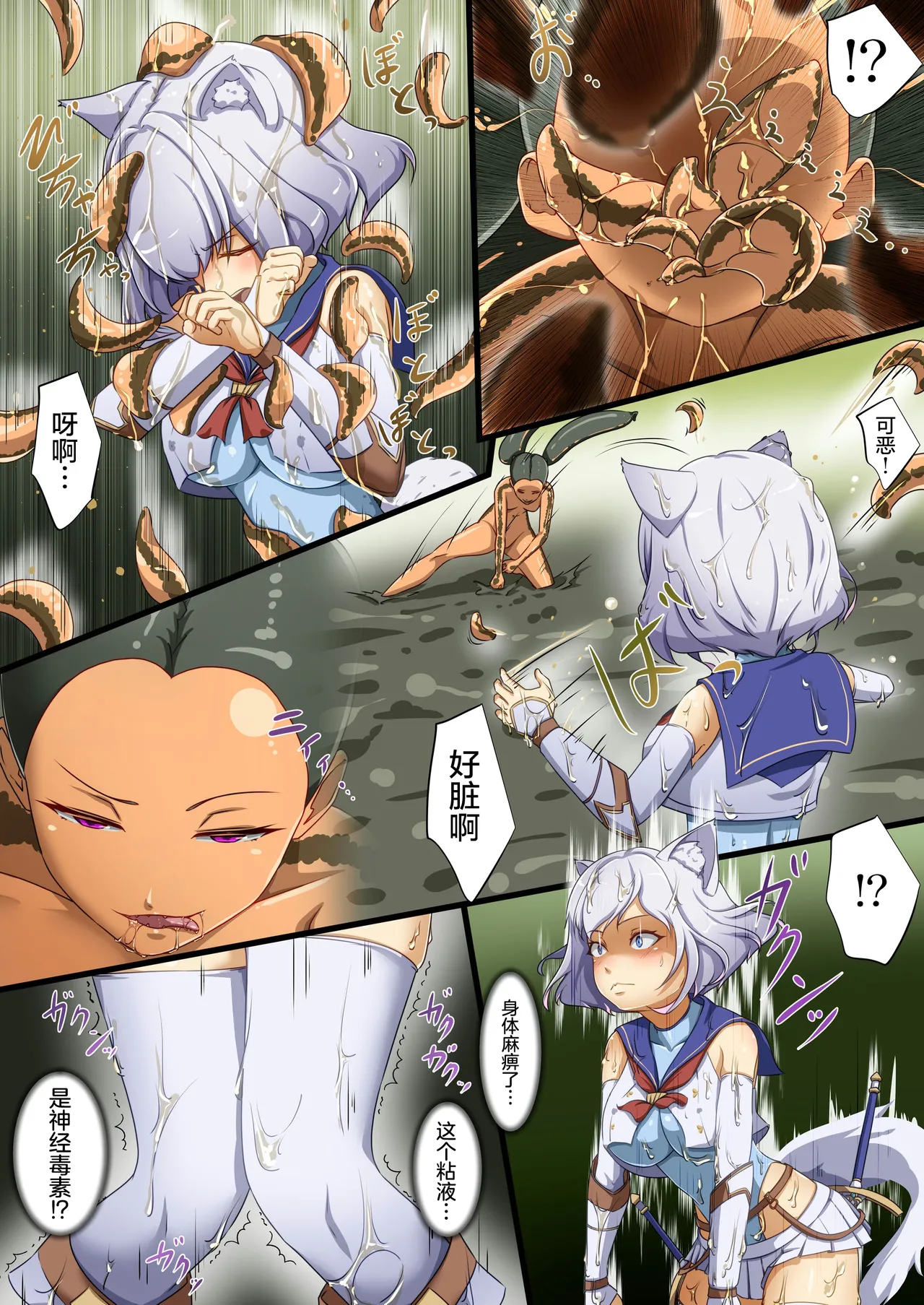 Preview page 3