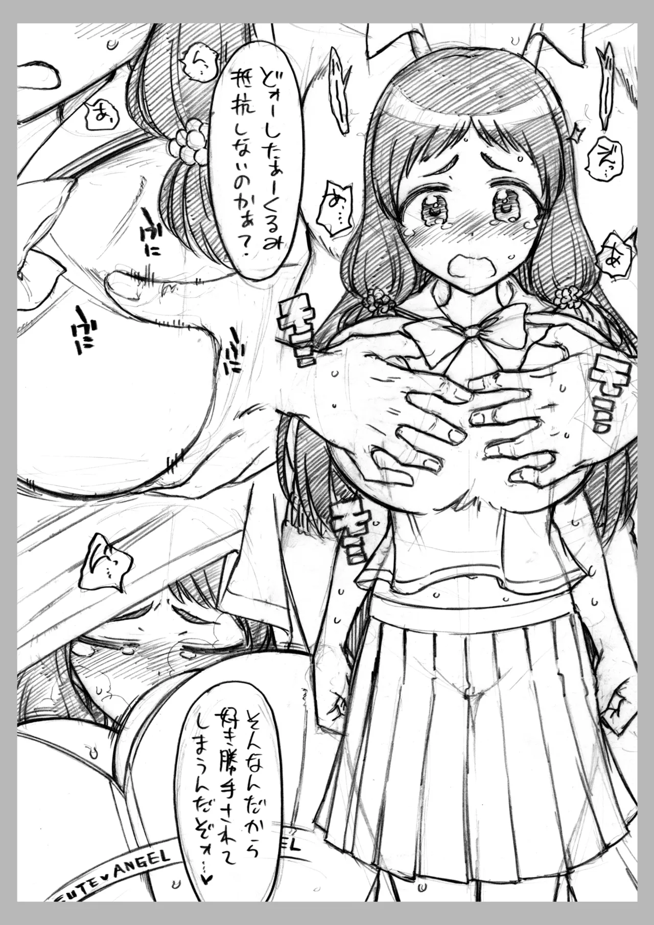 Copy-bon Omakebon Matome Hon Yon Idolmaster Series Hen page 18 featuring kurumi ohnuma the idolmaster parody - big breasts small breasts hentai manga - read online free