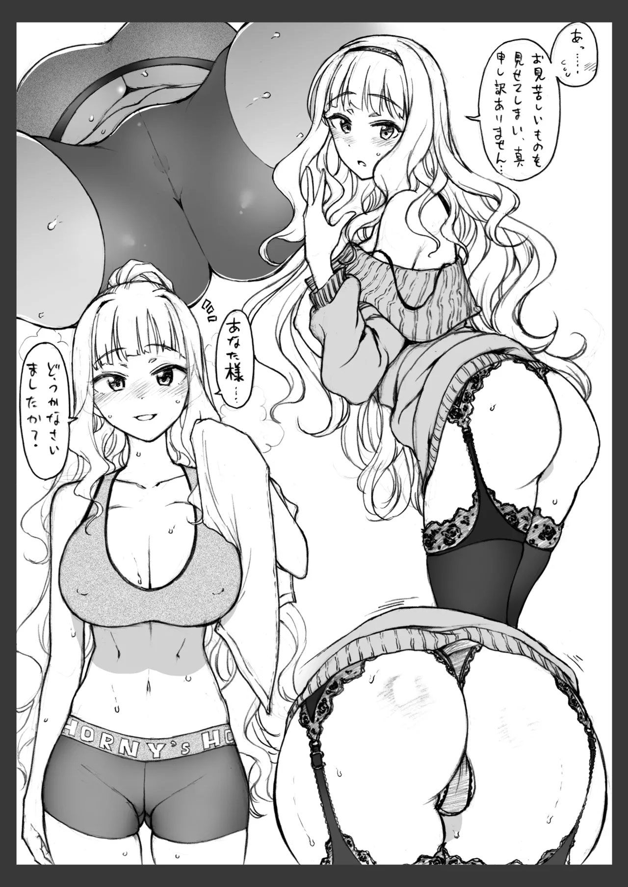 Copy-bon Omakebon Matome Hon Yon Idolmaster Series Hen - Page 63