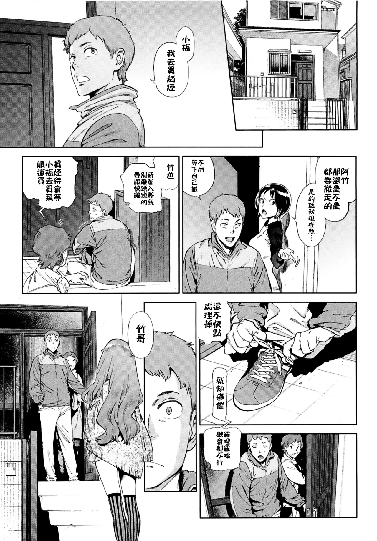 Preview page 1