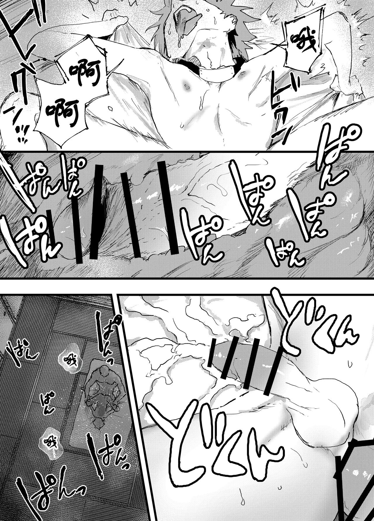 Tono ni Hirowareta Koshou page 29 original parody - ninja unusual pupils hentai manga - read online free