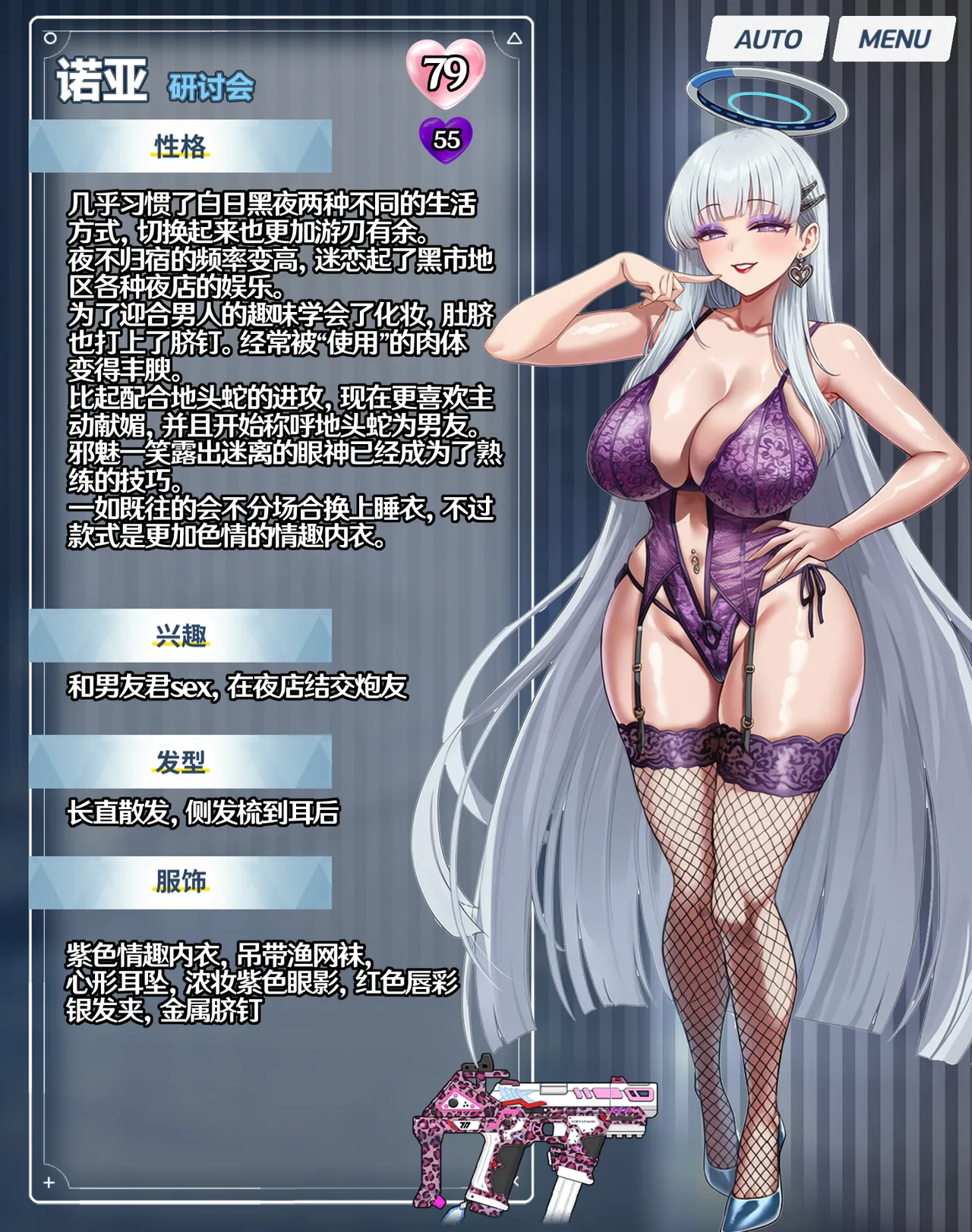 p站［白味三号］蔚蓝档案系列 page 10 featuring yuuka hayase blue archive parody - transformation gyaru hentai manga - read online free