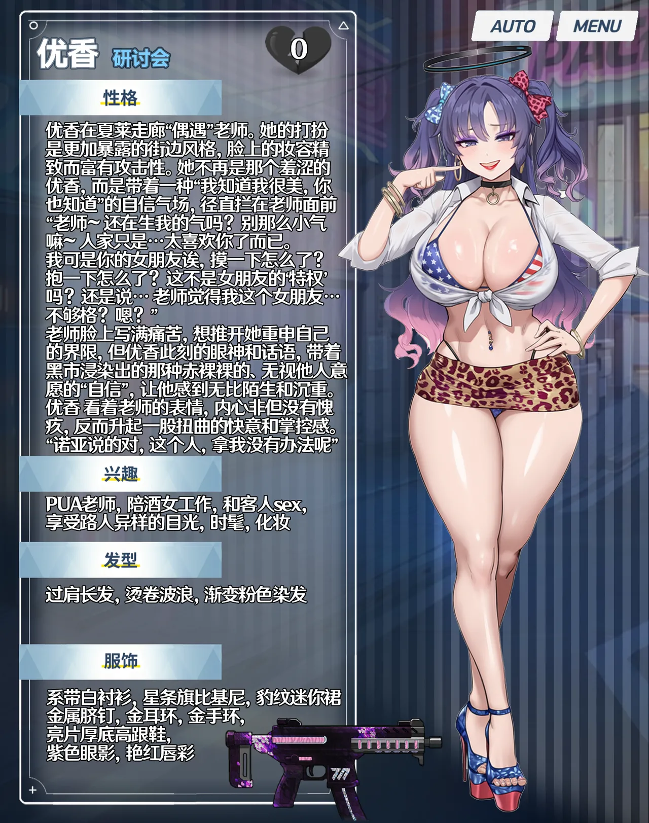 p站［白味三号］蔚蓝档案系列 - Page 32