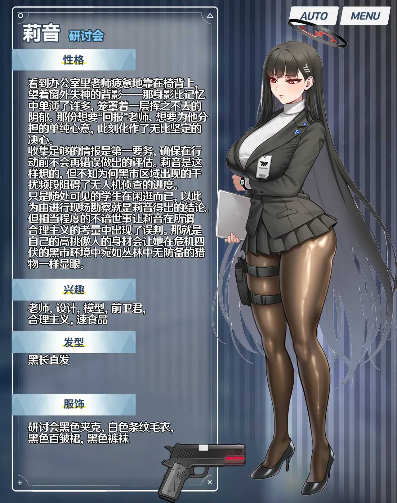 p站［白味三号］蔚蓝档案系列 page 40 featuring yuuka hayase blue archive parody - transformation gyaru hentai manga - read online free