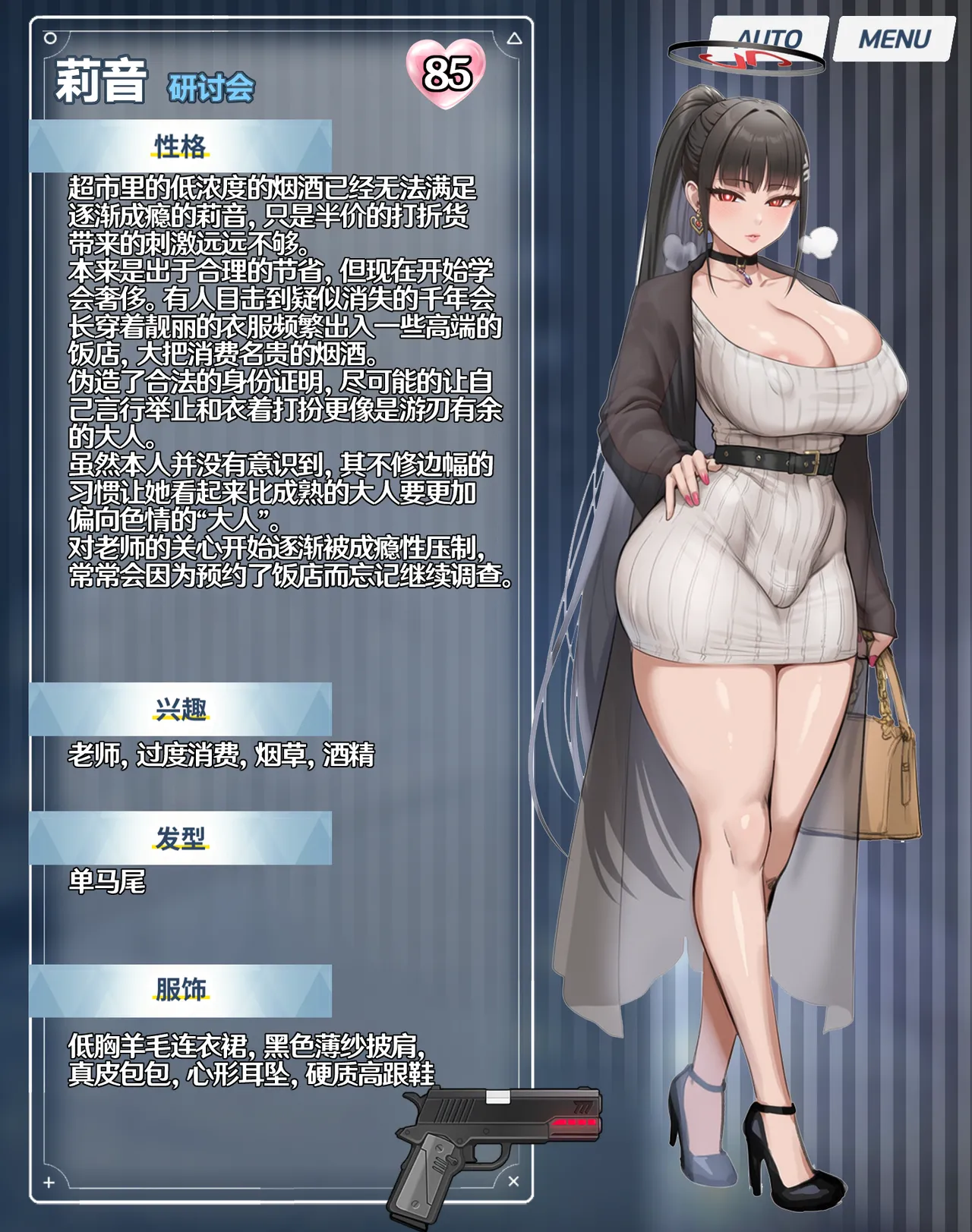 p站［白味三号］蔚蓝档案系列 page 44 featuring yuuka hayase blue archive parody - transformation gyaru hentai manga - read online free