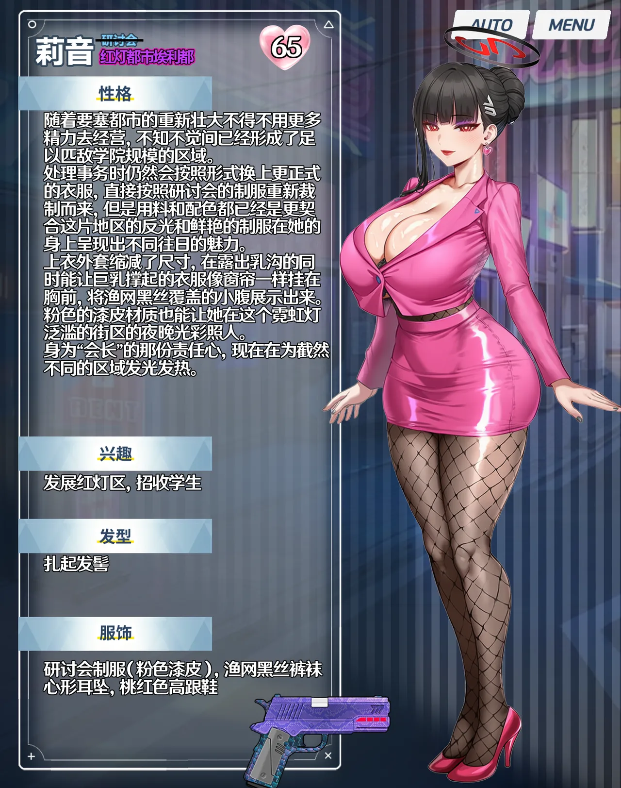 p站［白味三号］蔚蓝档案系列 page 51 featuring yuuka hayase blue archive parody - transformation gyaru hentai manga - read online free