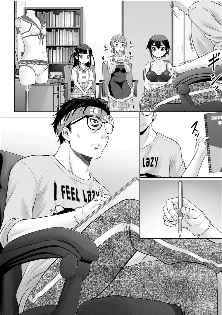 Watashi no Ero Sensei 1 page 148 - tankoubon hentai manga - read online free