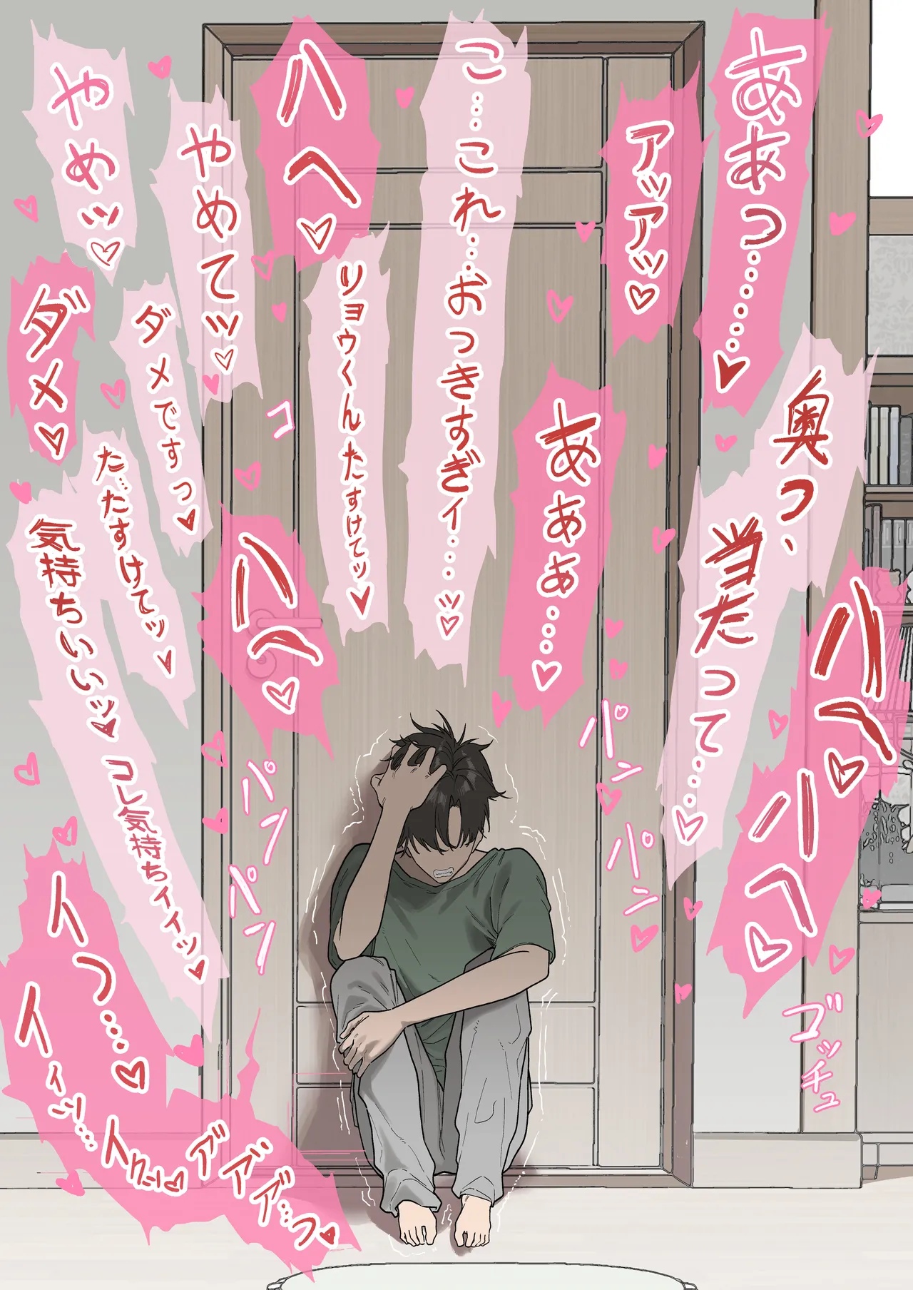 Shoushika Taisaku Mirai Chou page 23 original parody - big breasts netorare hentai manga - read online free