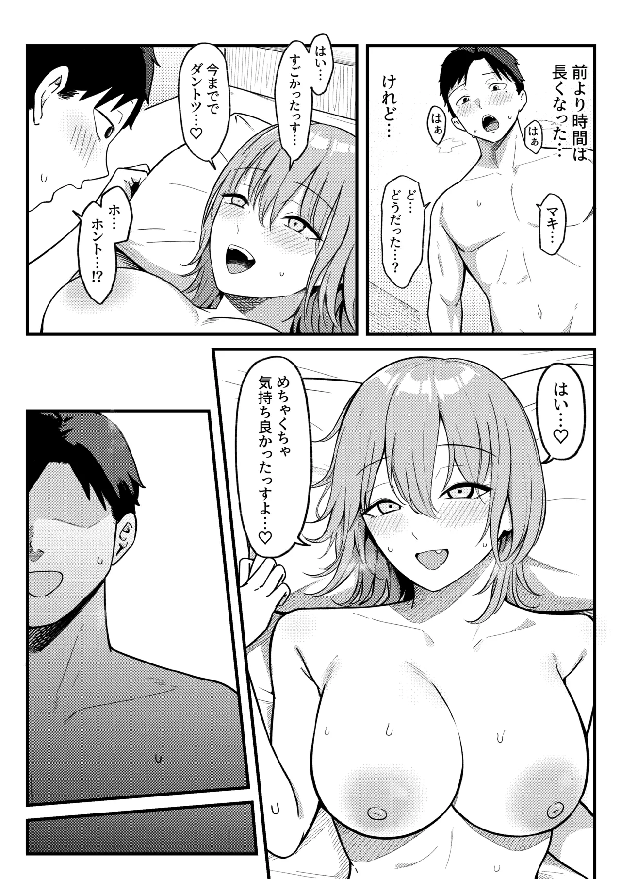 Sex Koujou Seikan Clinic! page 35 original parody - handjob big breasts hentai manga - read online free