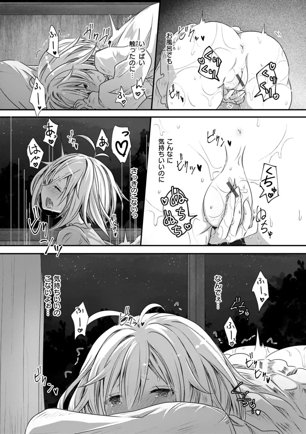 Isekai Bad End page 101 - big breasts lingerie hentai manga - read online free