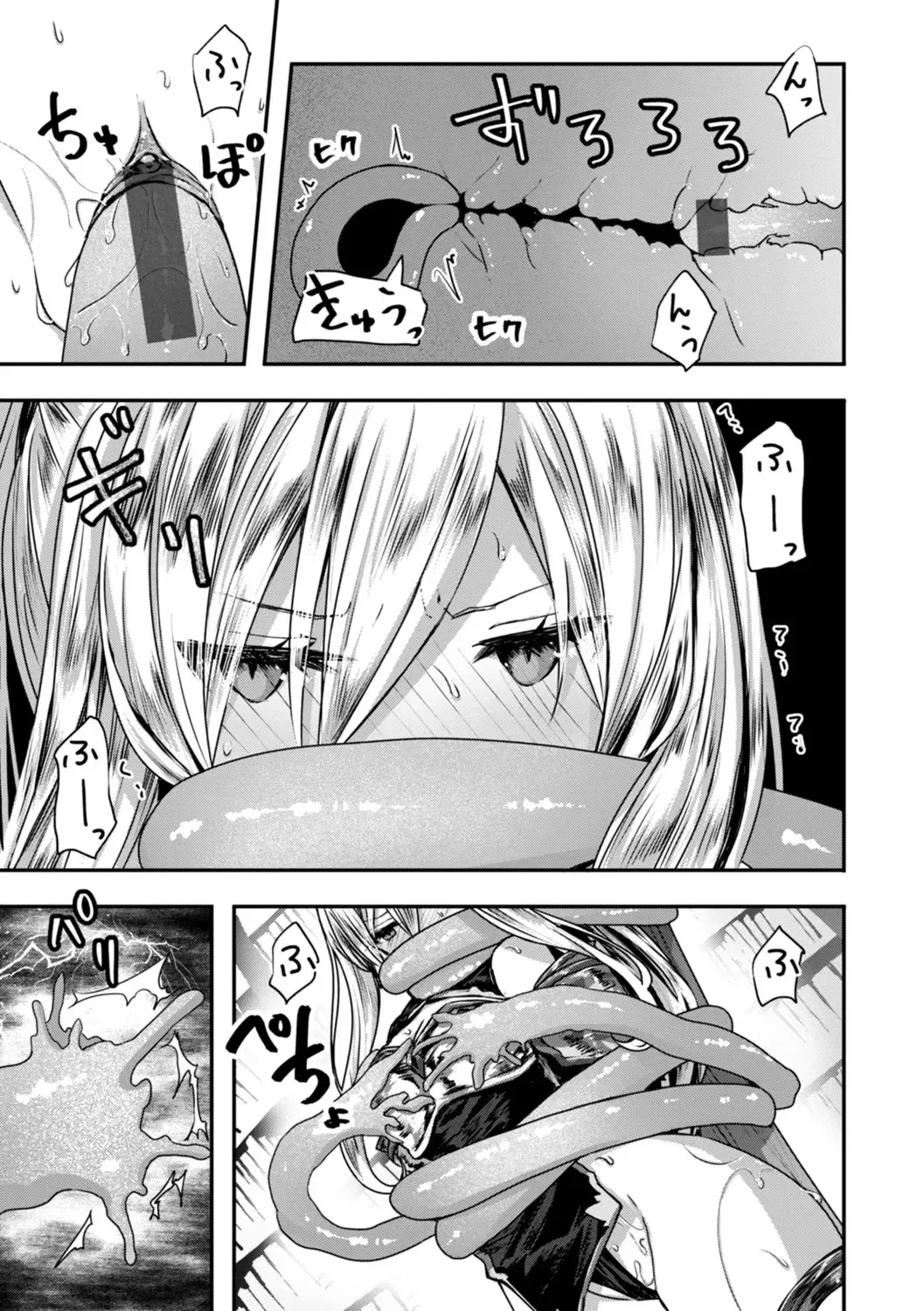 Isekai Bad End page 141 - futanari big breasts hentai manga - read online free