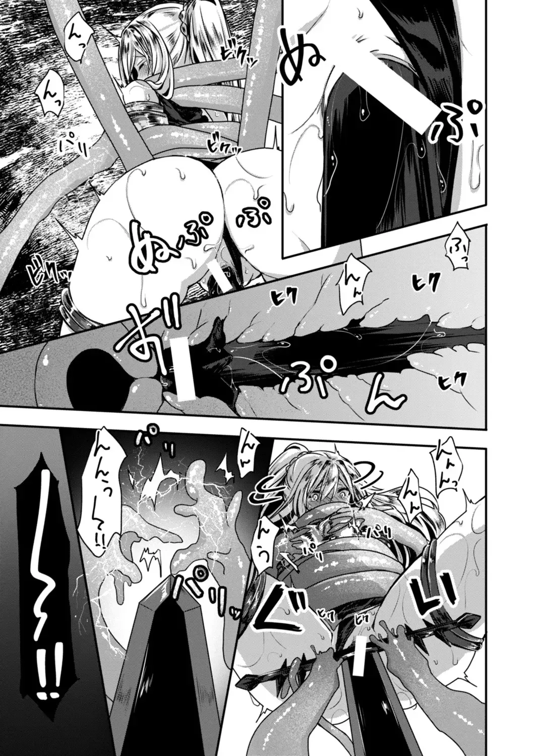 Isekai Bad End page 145 - big breasts lingerie hentai manga - read online free