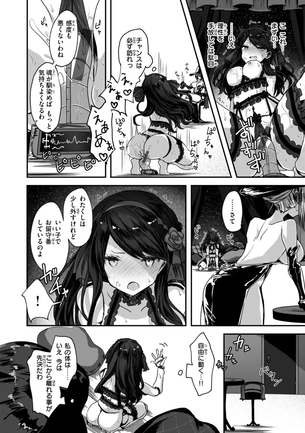 Isekai Bad End page 30 - futanari big breasts hentai manga - read online free