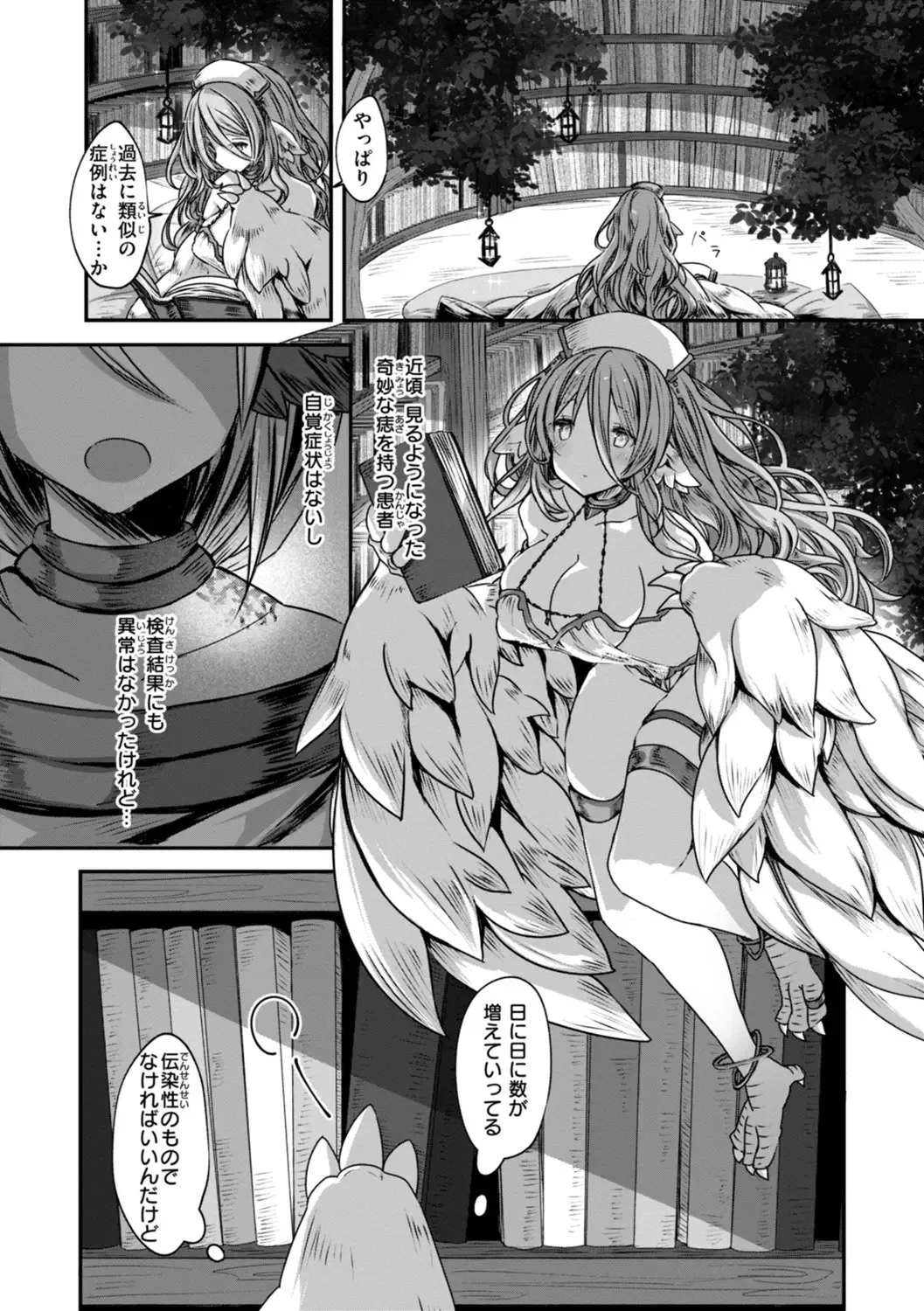 Isekai Bad End page 68 - big breasts lingerie hentai manga - read online free