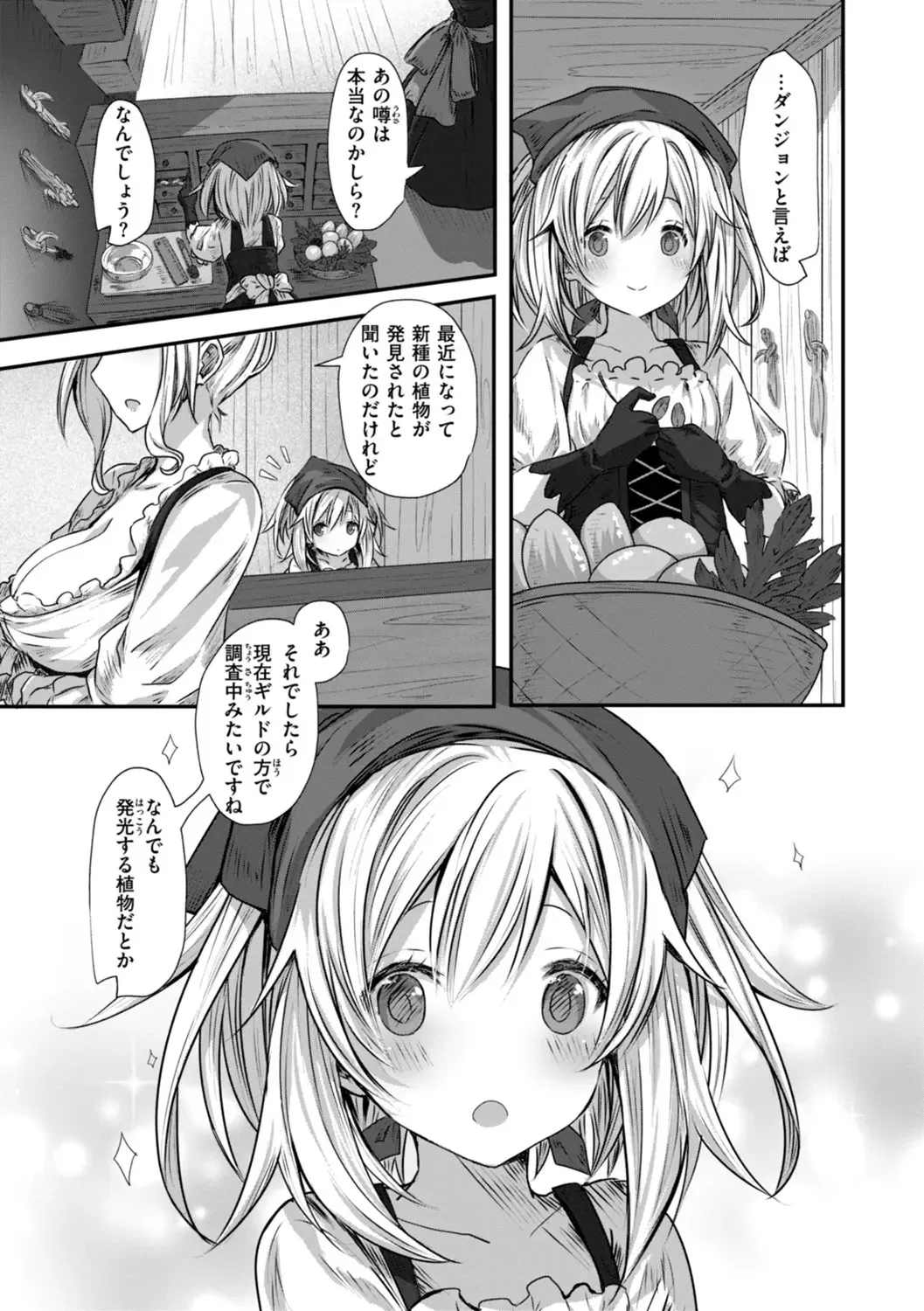 Isekai Bad End page 89 - big breasts lingerie hentai manga - read online free