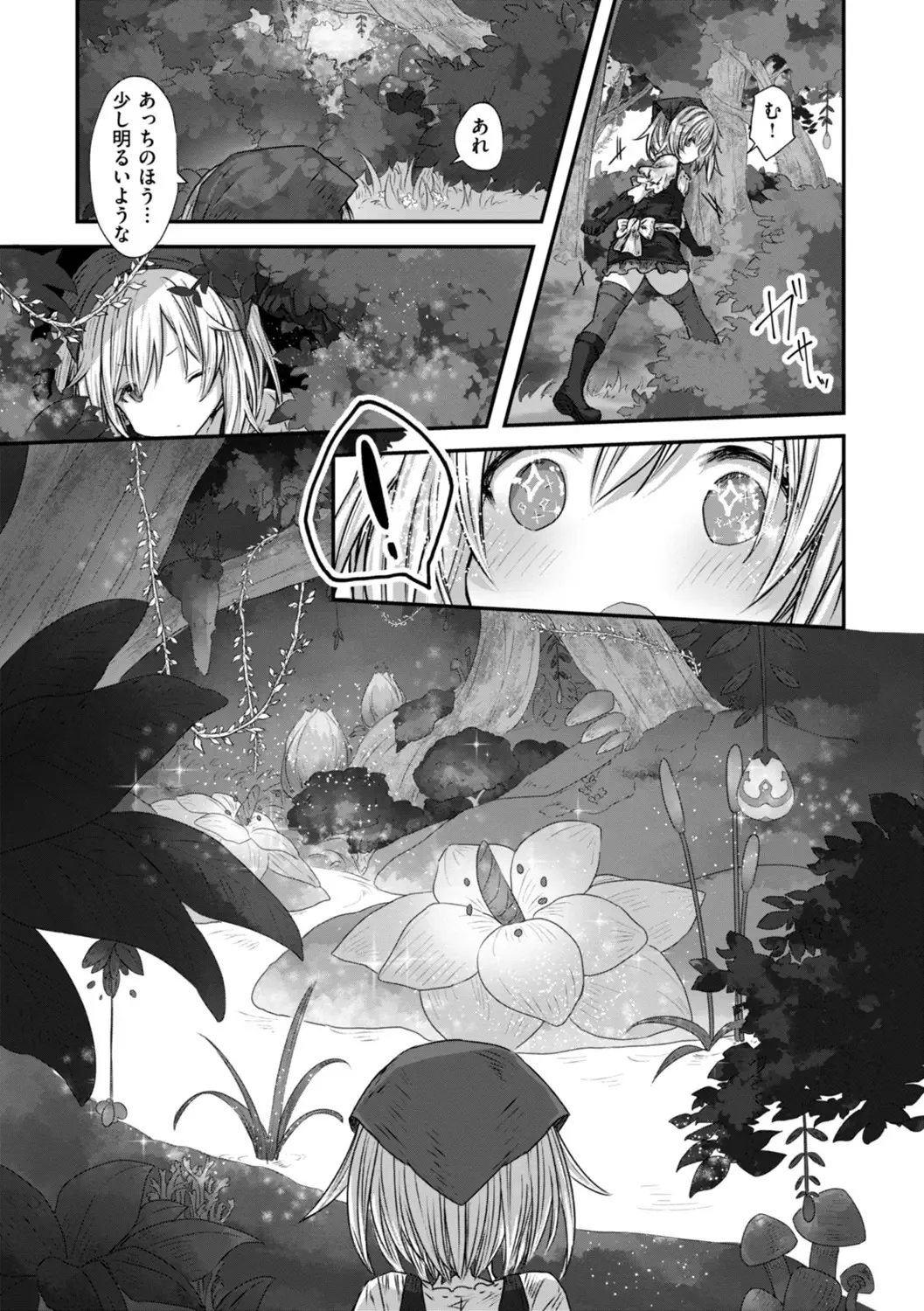 Isekai Bad End page 91 - big breasts lingerie hentai manga - read online free