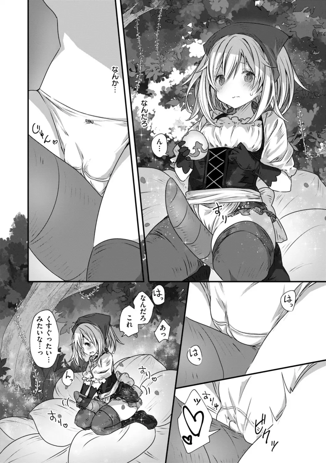 Isekai Bad End page 94 - big breasts lingerie hentai manga - read online free