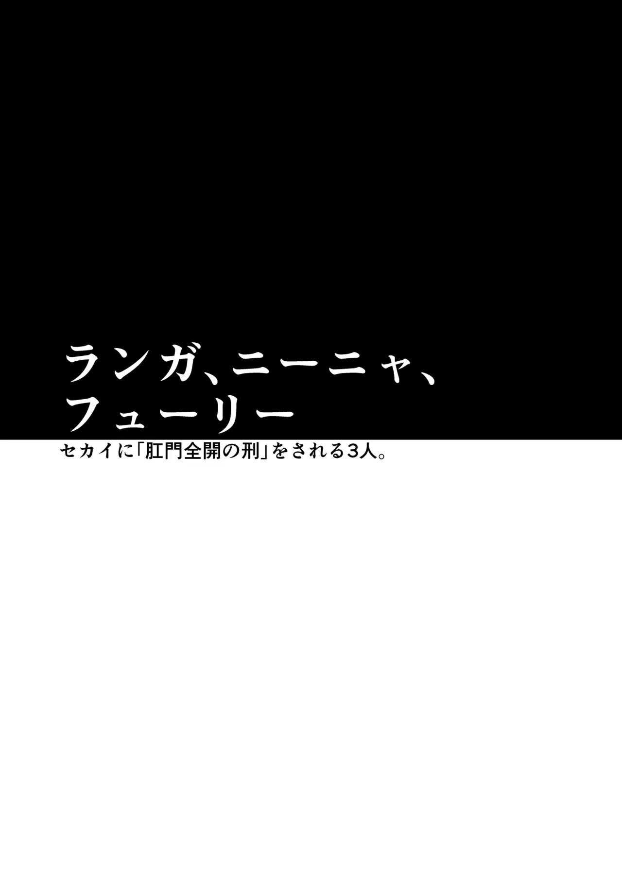 Danpen Oujo page 41 princess resurrection parody - mosaic censorship stockings hentai manga - read online free