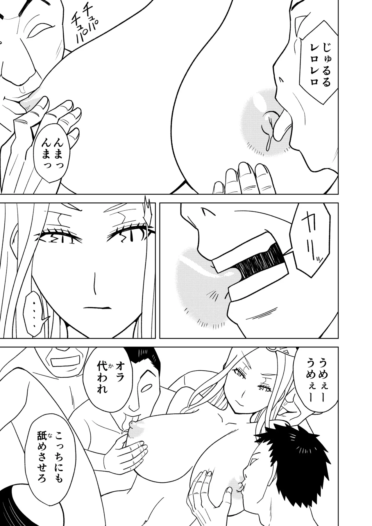 Anma Oujo 2 page 13 princess resurrection parody - mosaic censorship big breasts hentai manga - read online free