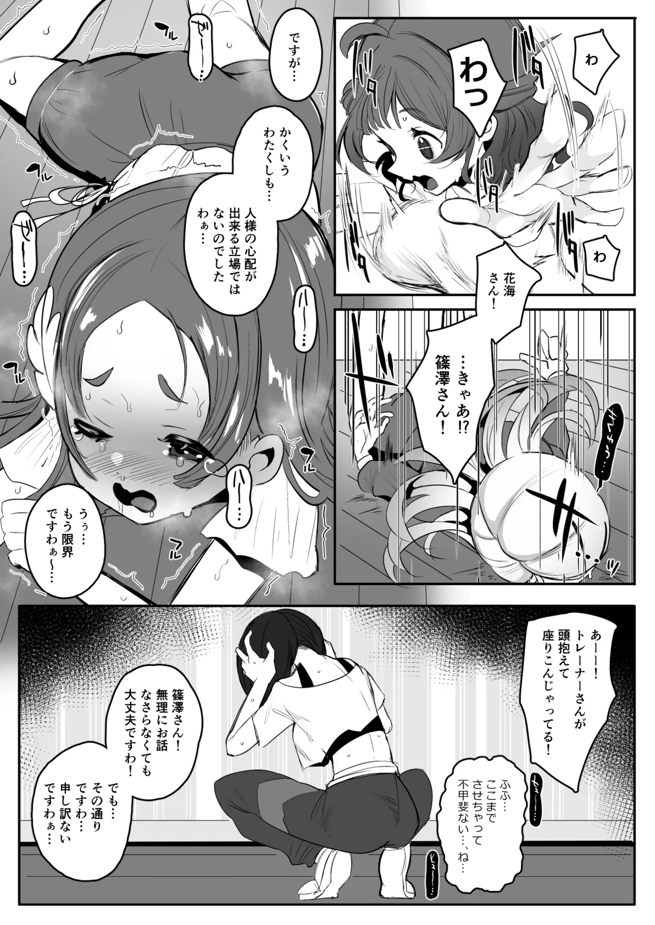 Preview page 2