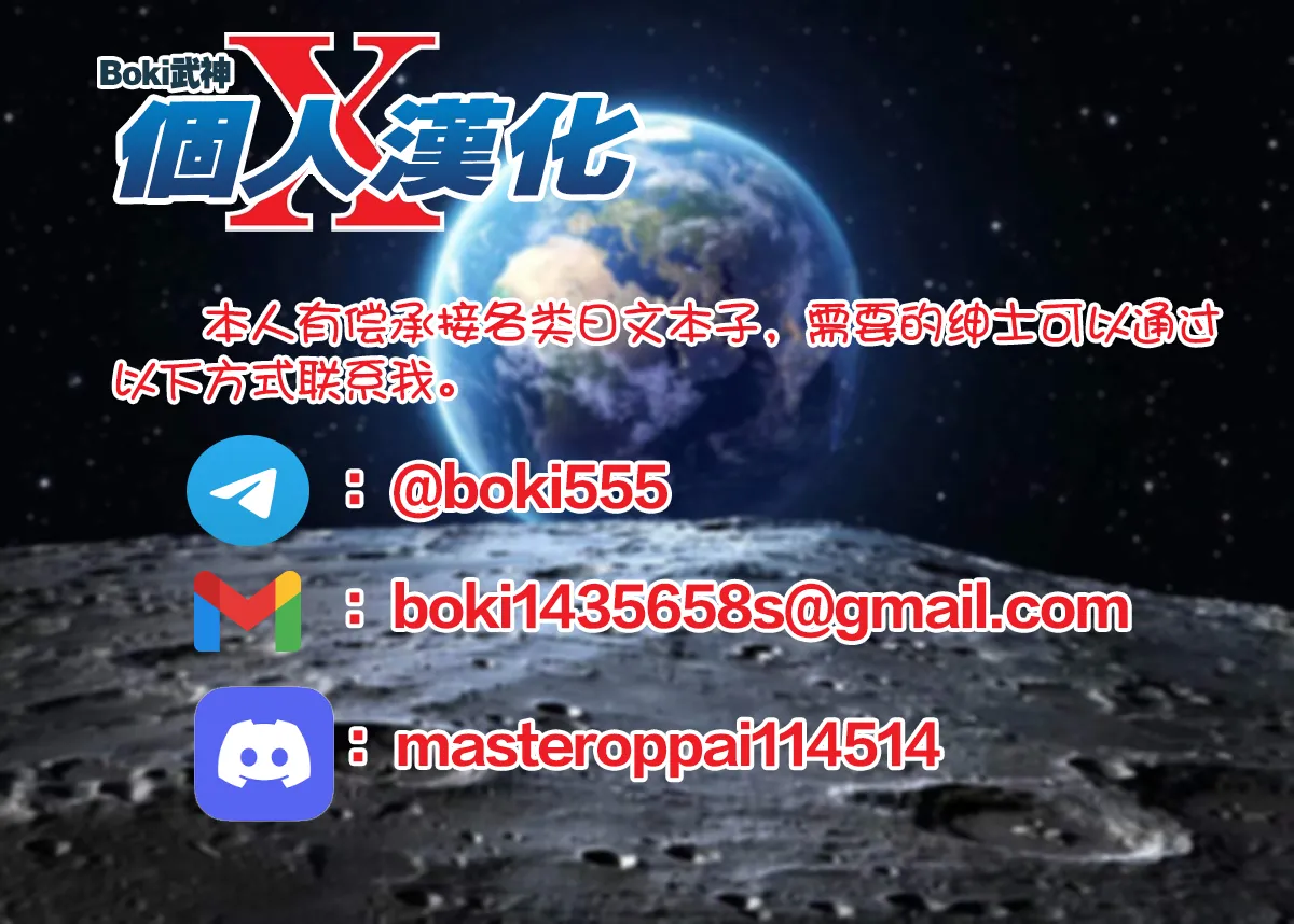 Osaki Tenka ni Warui Koto o suru Hanashi page 17 featuring producer the idolmaster parody - nakadashi full color hentai manga - read online free