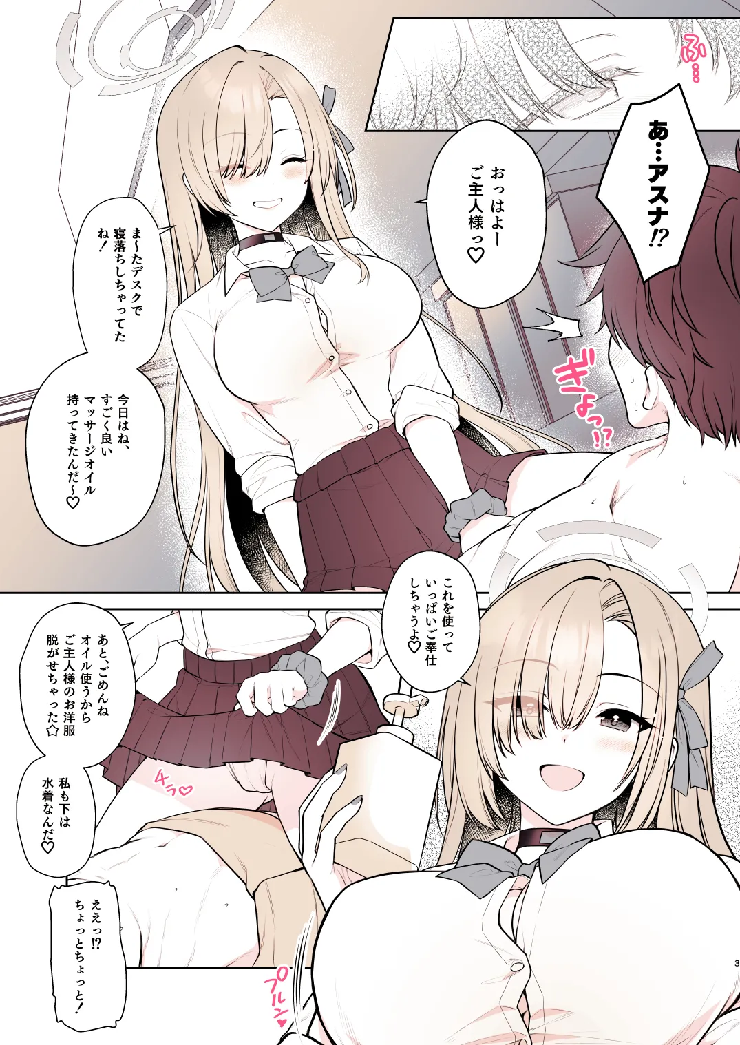 Preview page 3