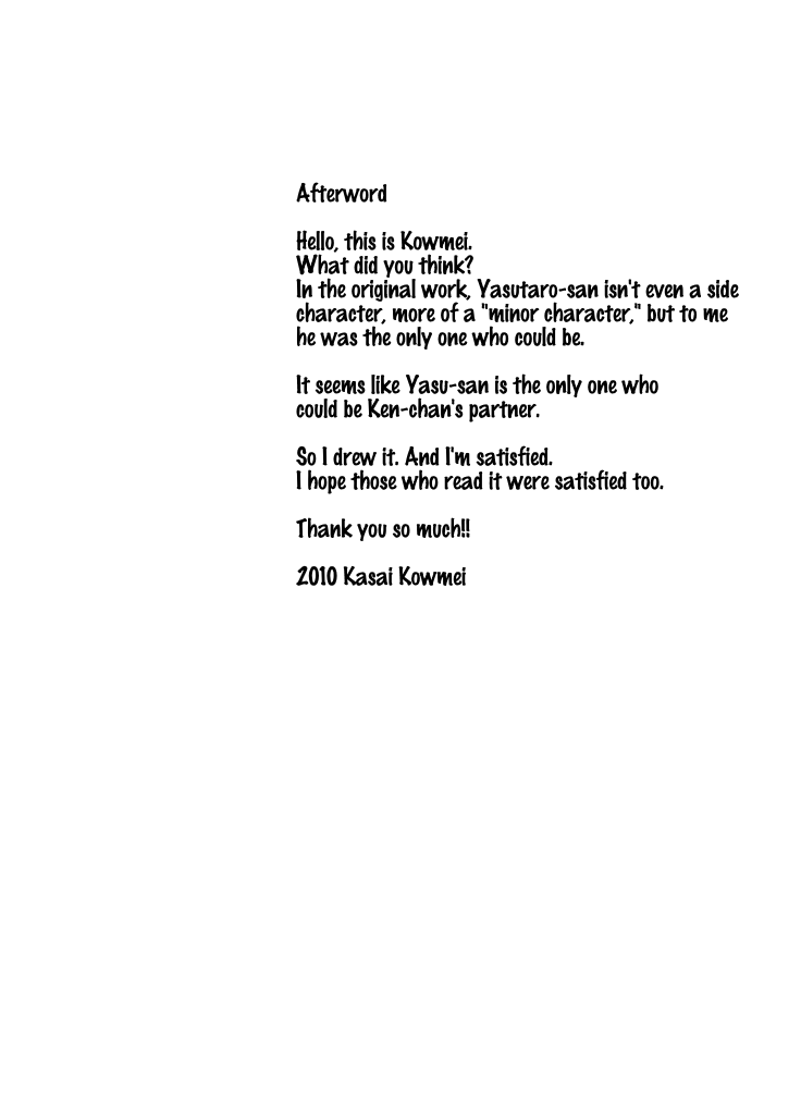 Material Monsters Panic page 22 featuring kentarou peace omakase peace denkiten parody - muscle anal hentai manga - read online free