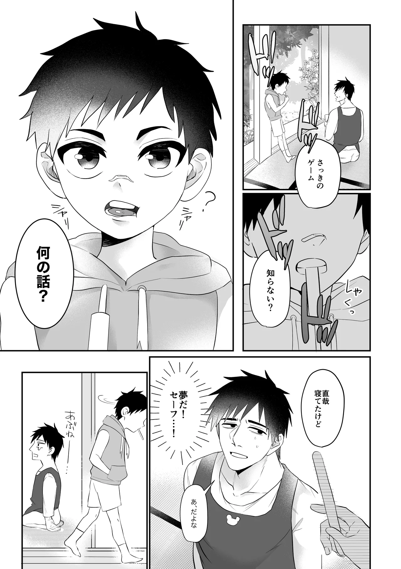 Isekai Dakara Daijobu - Page 40