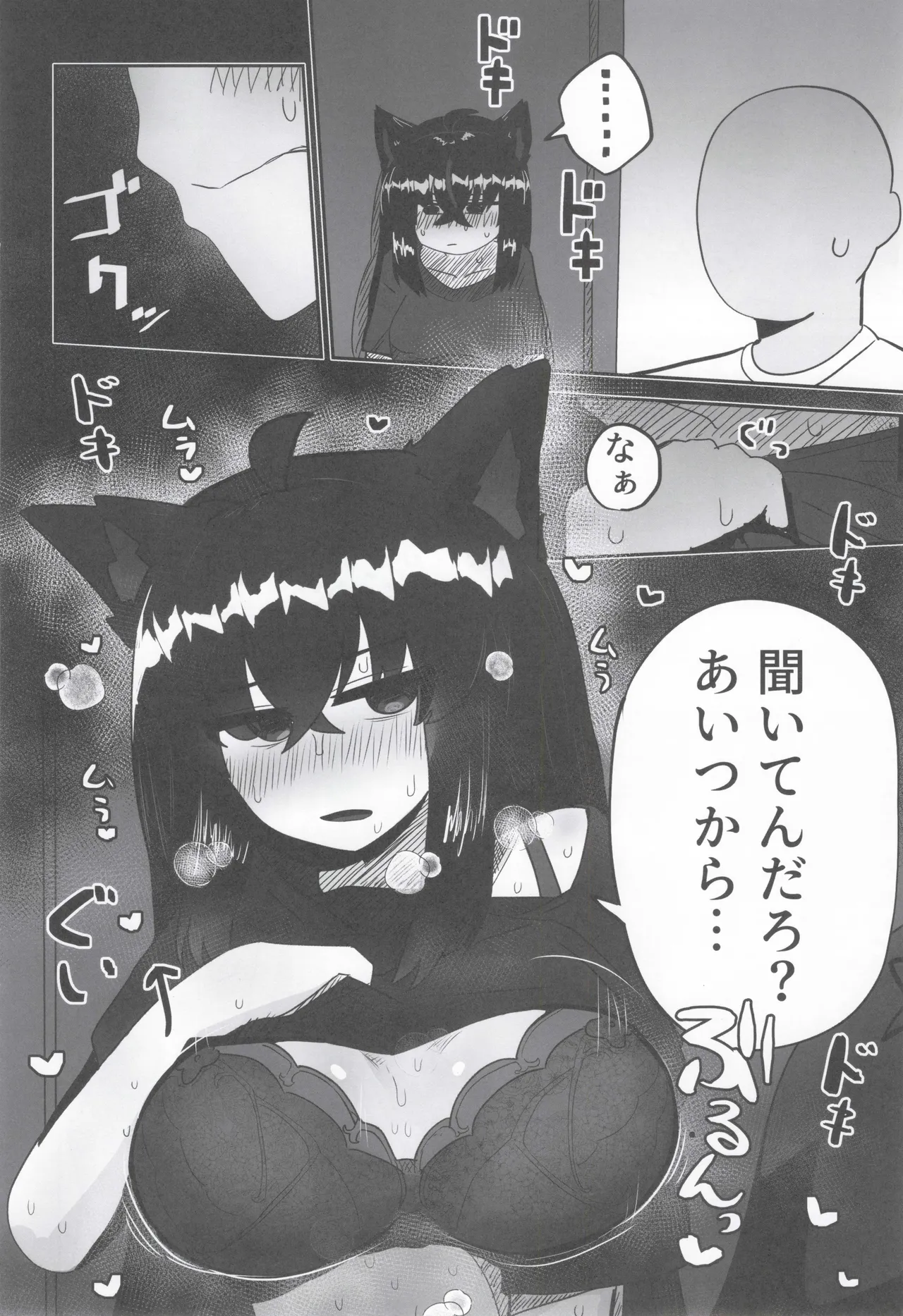 My first fox 2 page 17 featuring shirakami fubuki hololive parody - sole male big breasts hentai manga - read online free