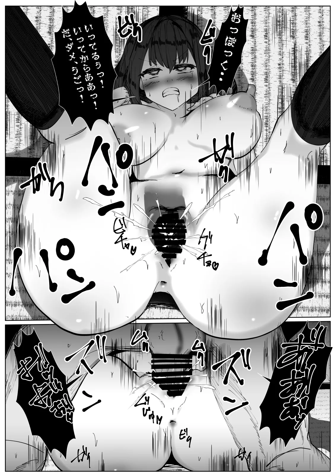 TS Shita Boku ga Shinyuu ni Osowarete Mesu ni Mezameru Hanashi page 24 original parody - big breasts schoolgirl uniform hentai manga - read online free